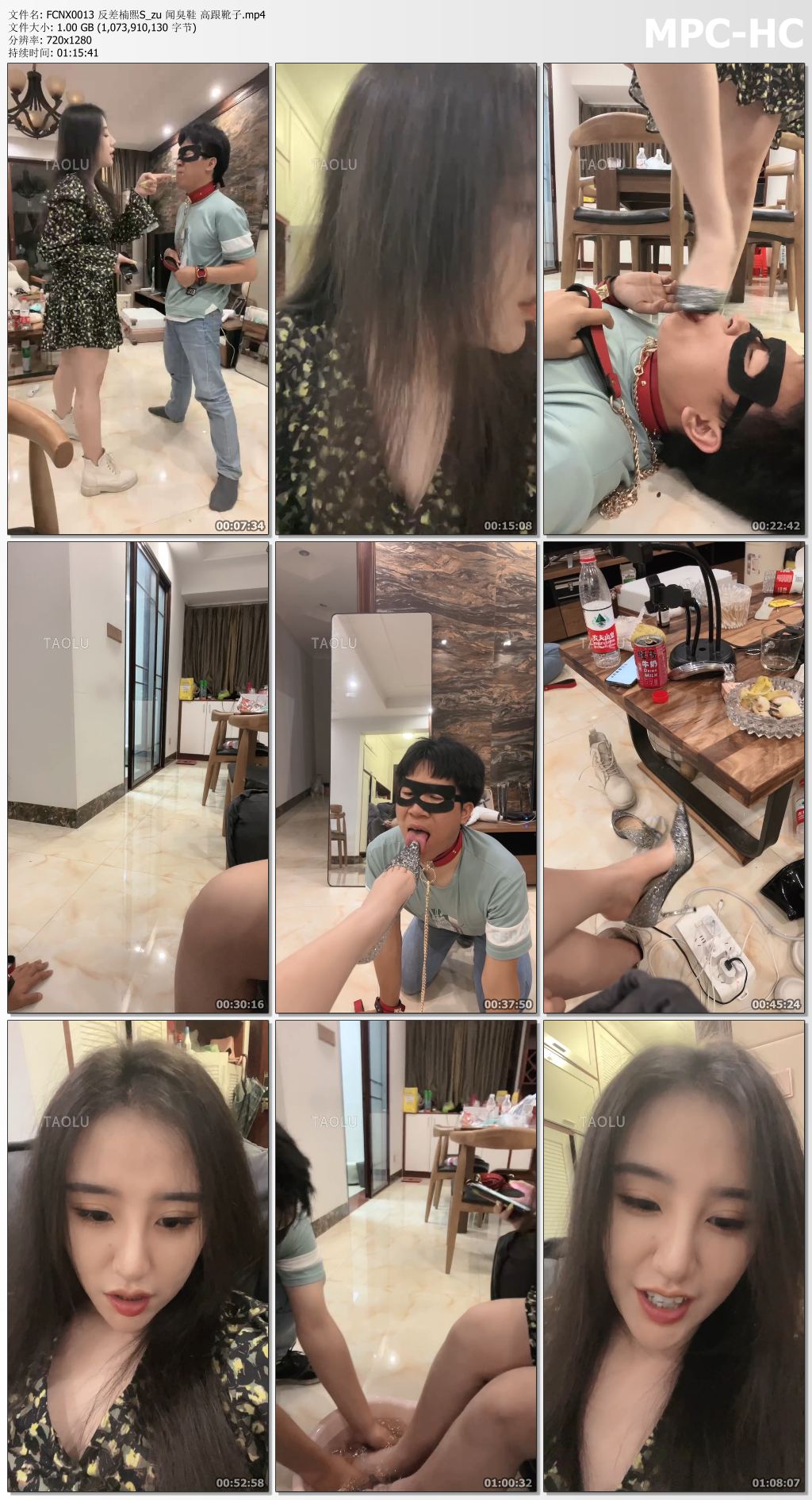 FCNX0013 反差楠熙_闻臭鞋 高跟靴子.jpg