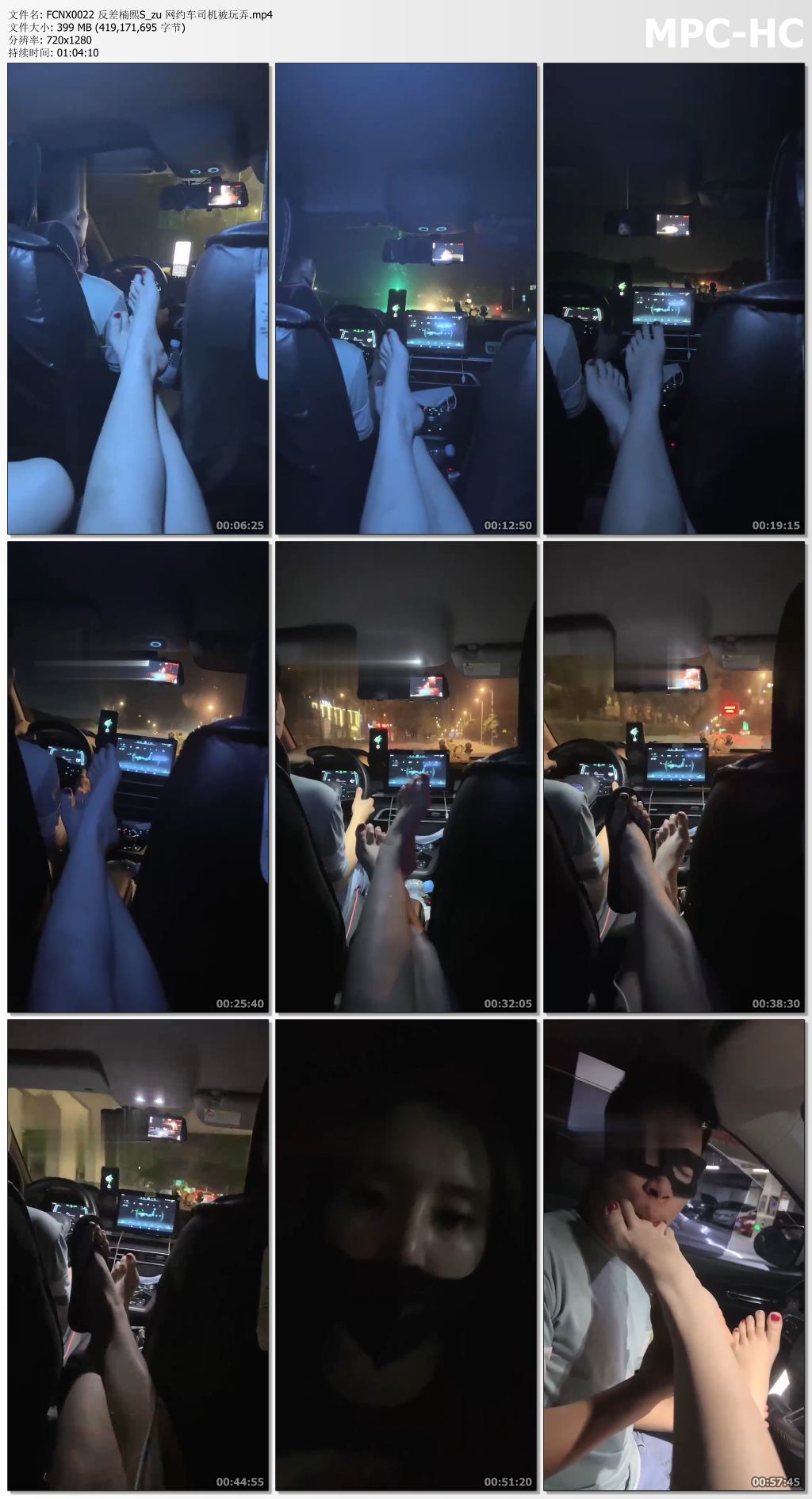 FCNX0022 反差楠熙_网约车司机被玩弄.jpg