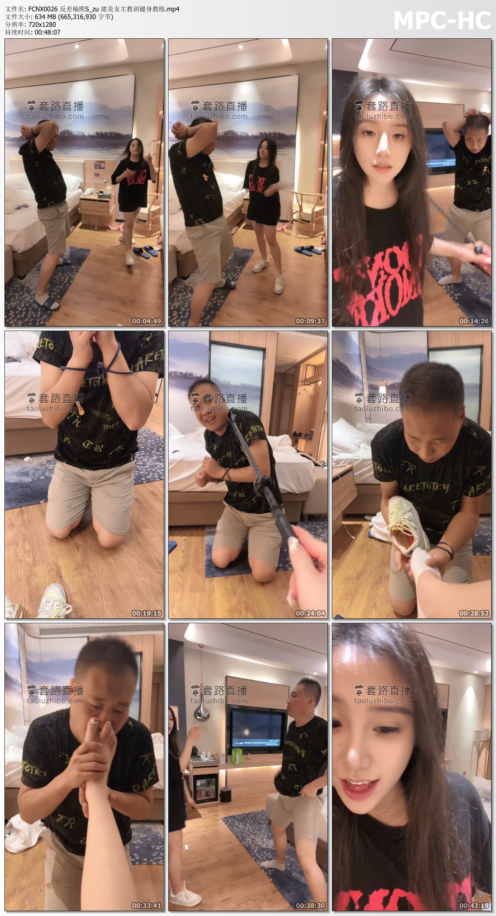 FCNX0026 反差楠熙_甜美女主教训健身教练.jpg