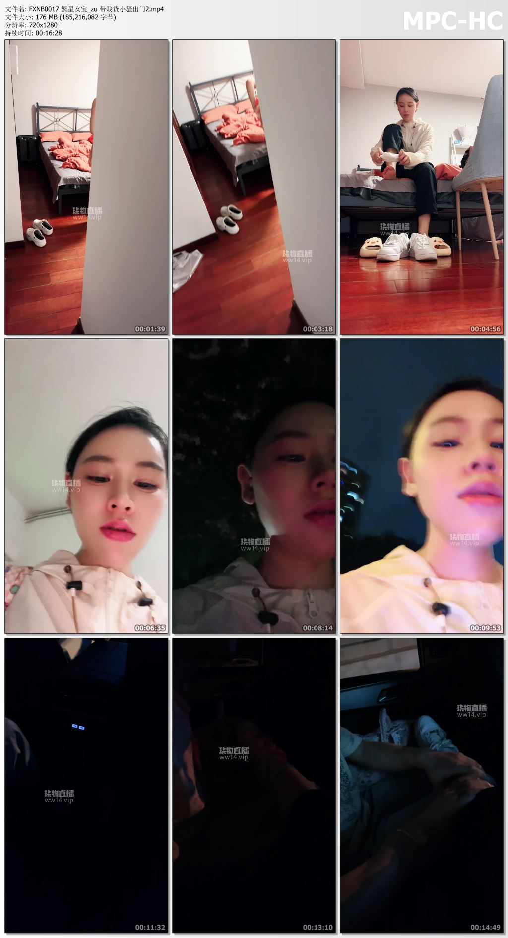 FXNB0017 繁星女宝_带贱货小骚出门2.jpg