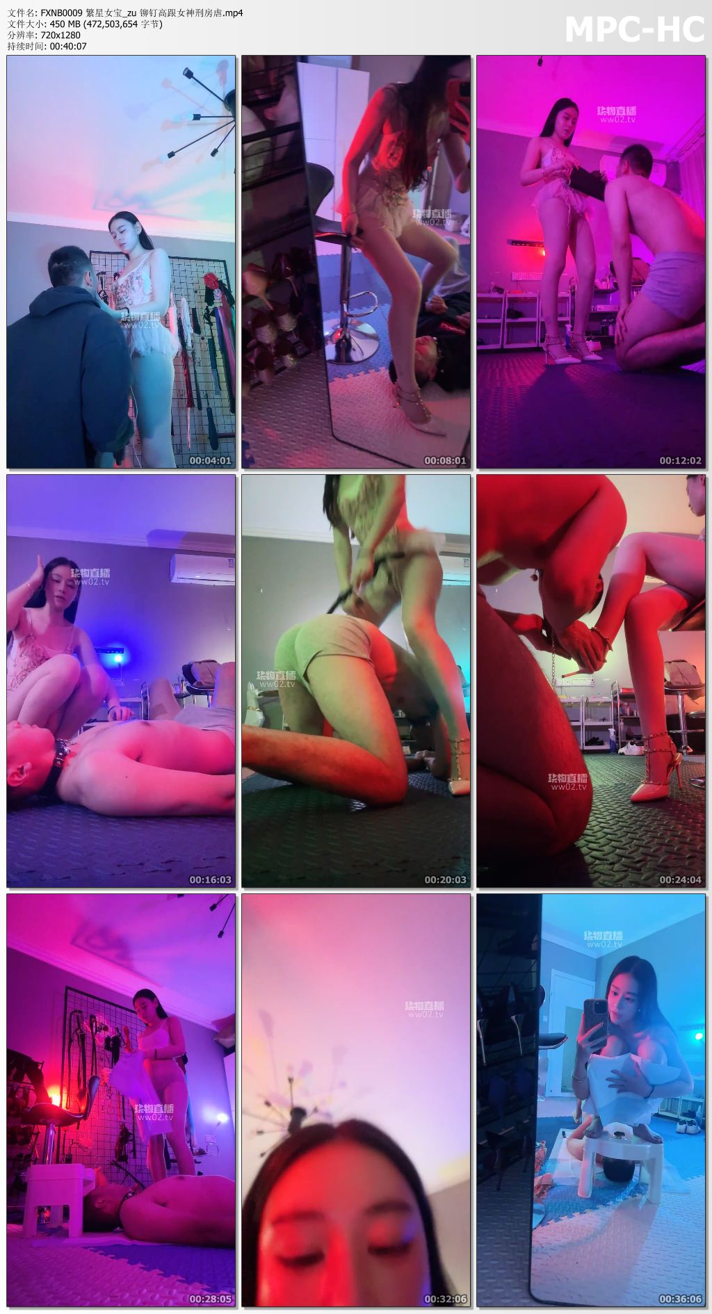 FXNB0009 繁星女宝_铆钉高跟女神刑房虐.jpg