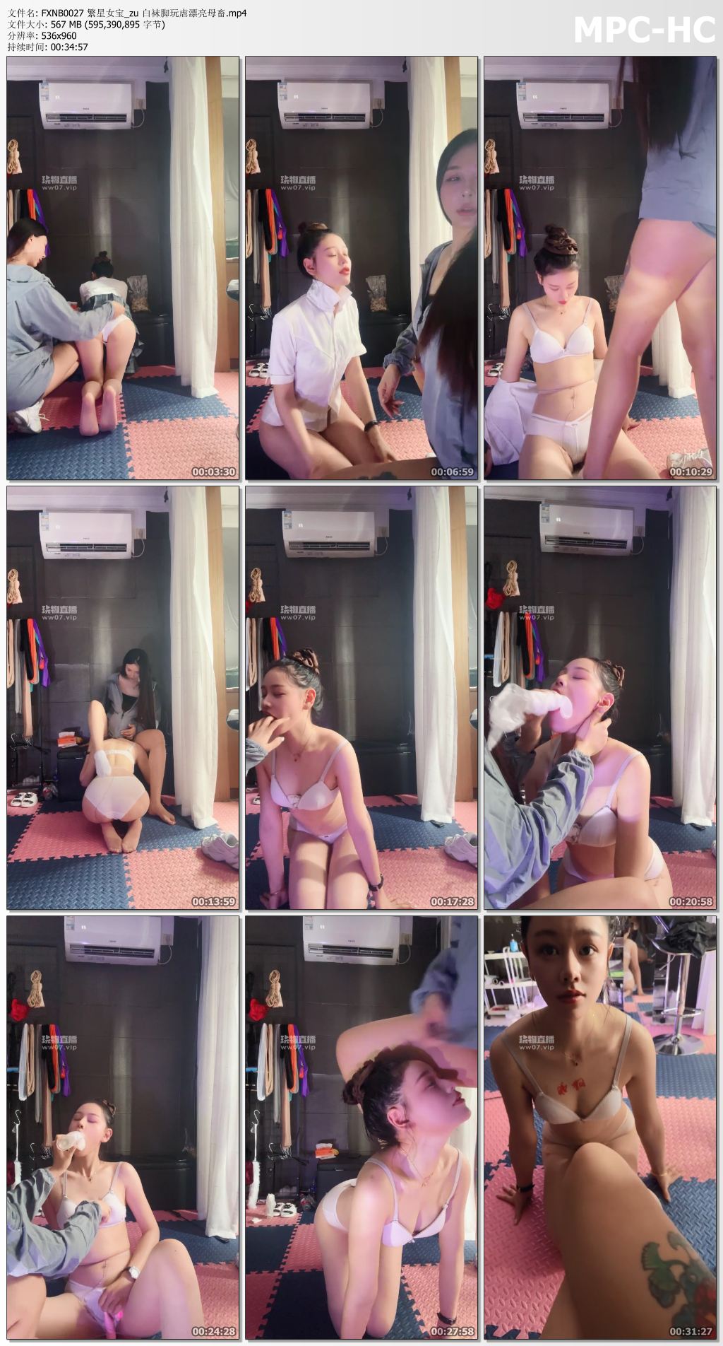 FXNB0027 繁星女宝_白袜脚玩虐漂亮母畜.jpg