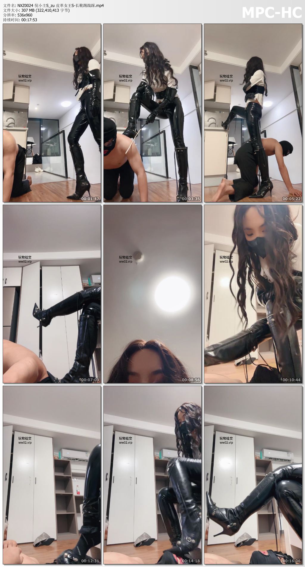 NXZ0024 倪小主_皮革女王S长靴踢踹踩.jpg