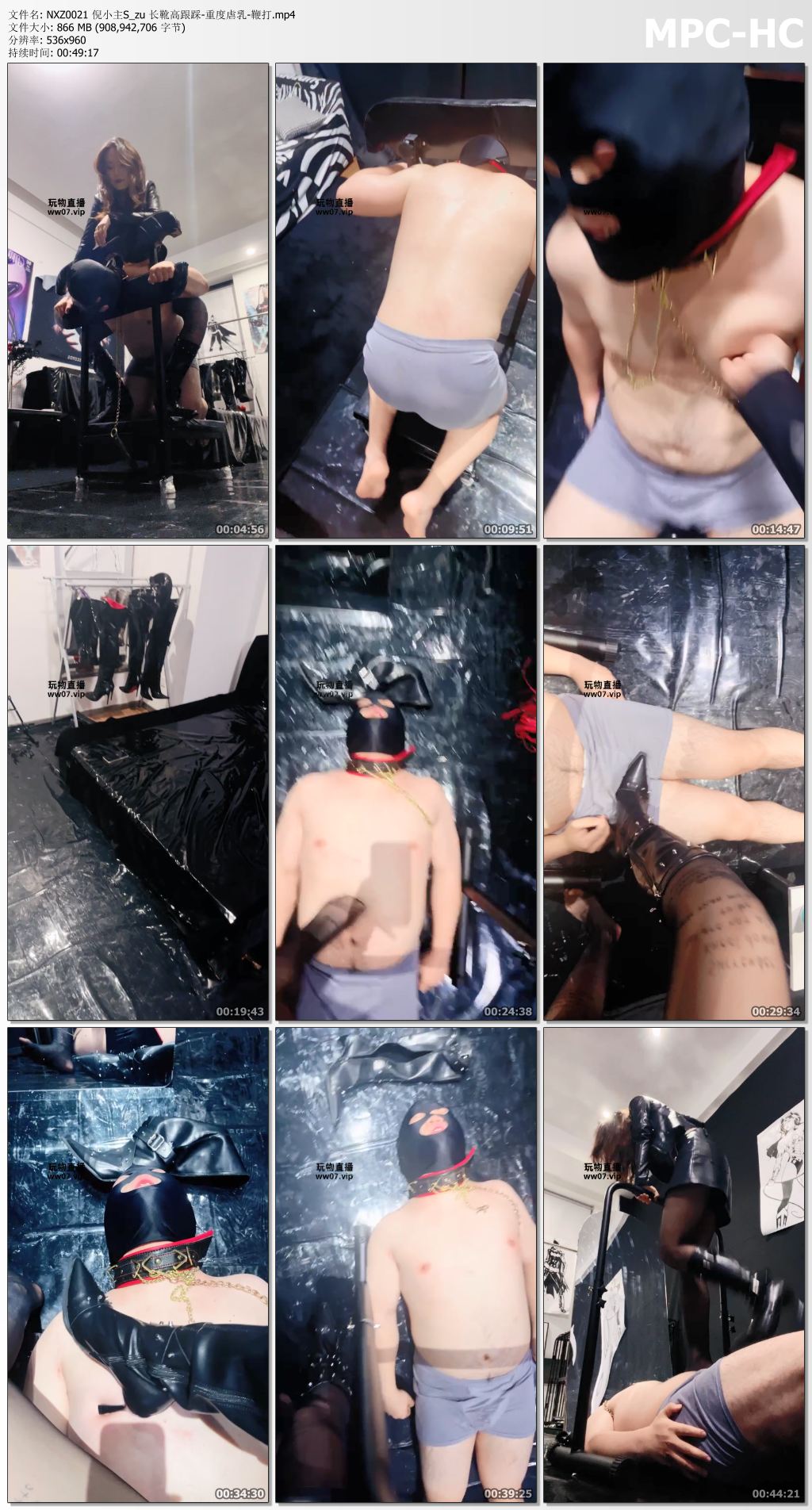 NXZ0021 倪小主_长靴高跟踩 重度虐乳鞭打.jpg