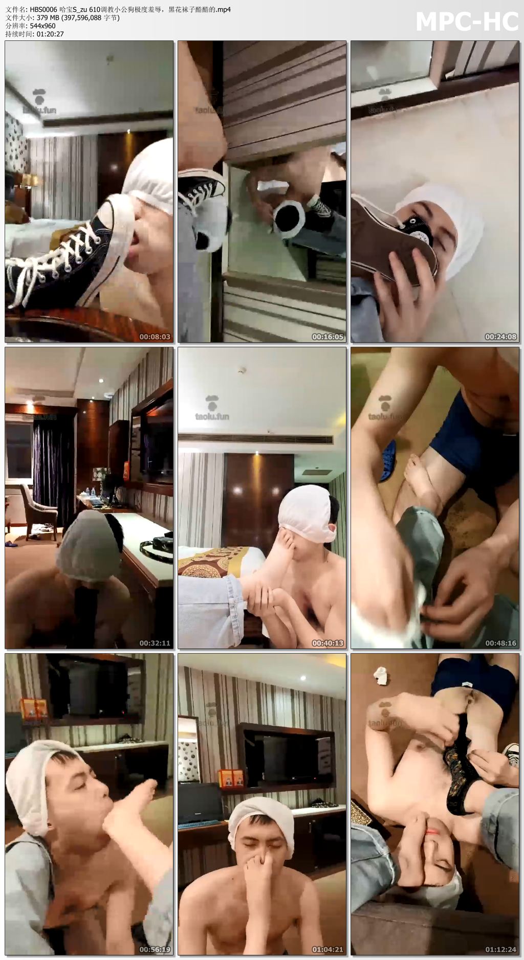 HBS0006 哈宝S_调教小公狗极度羞辱.jpg