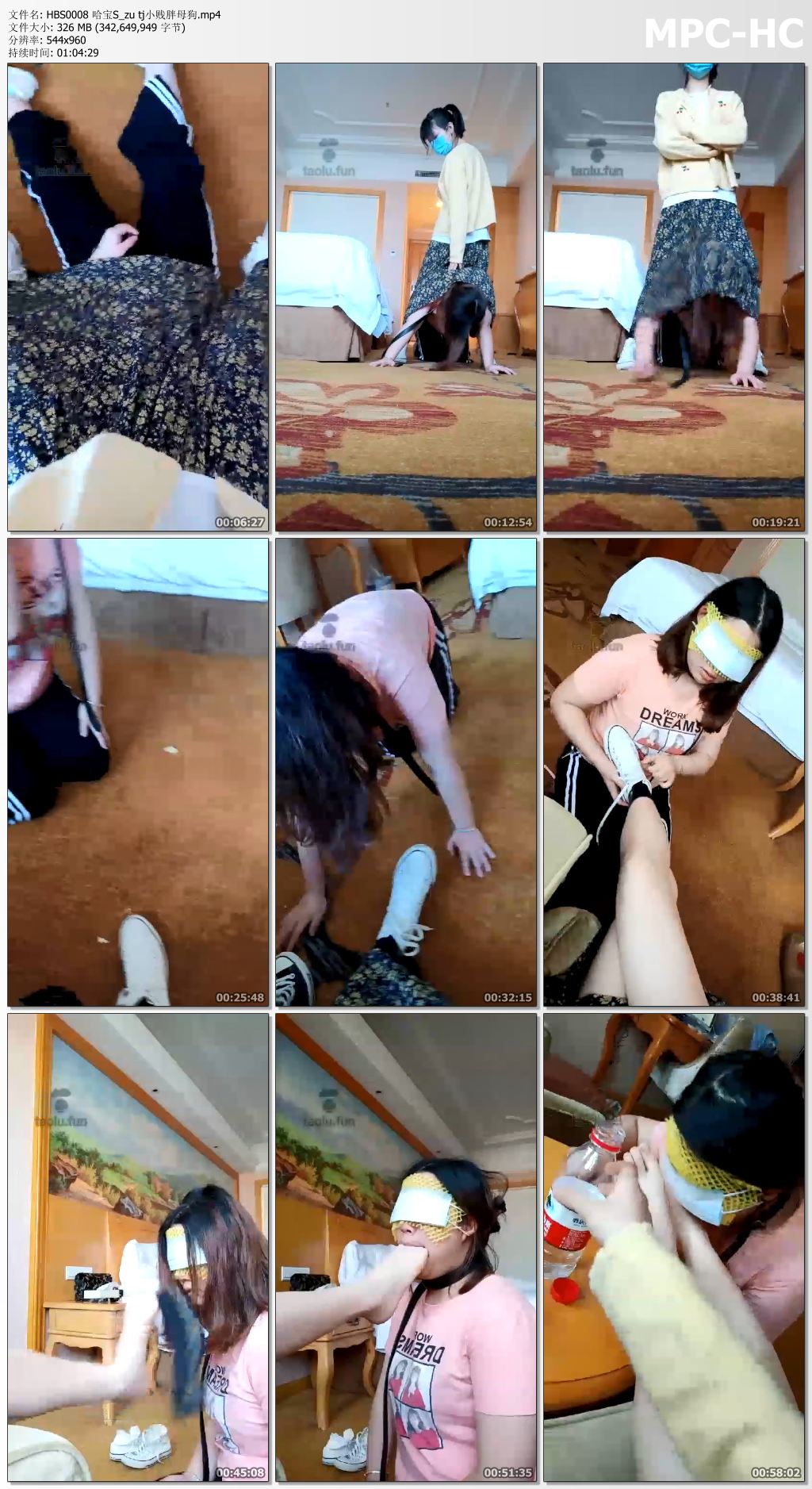 HBS0008 哈宝S_调教小贱胖母狗.jpg