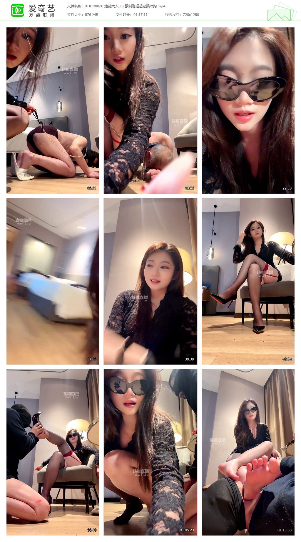 XHDR0026 煊赫大人_强制刑虐超老猥琐狗.jpg