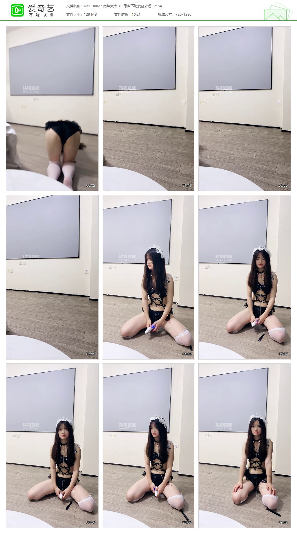 NYDD0027 南烟大大_母畜下跪发骚求虐2.jpg