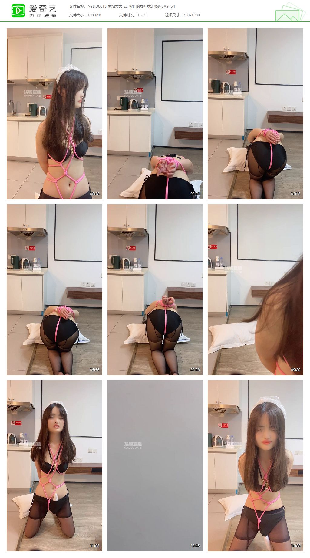 NYDD0013 南烟大大_你们的女神我的贱奴3A.jpg