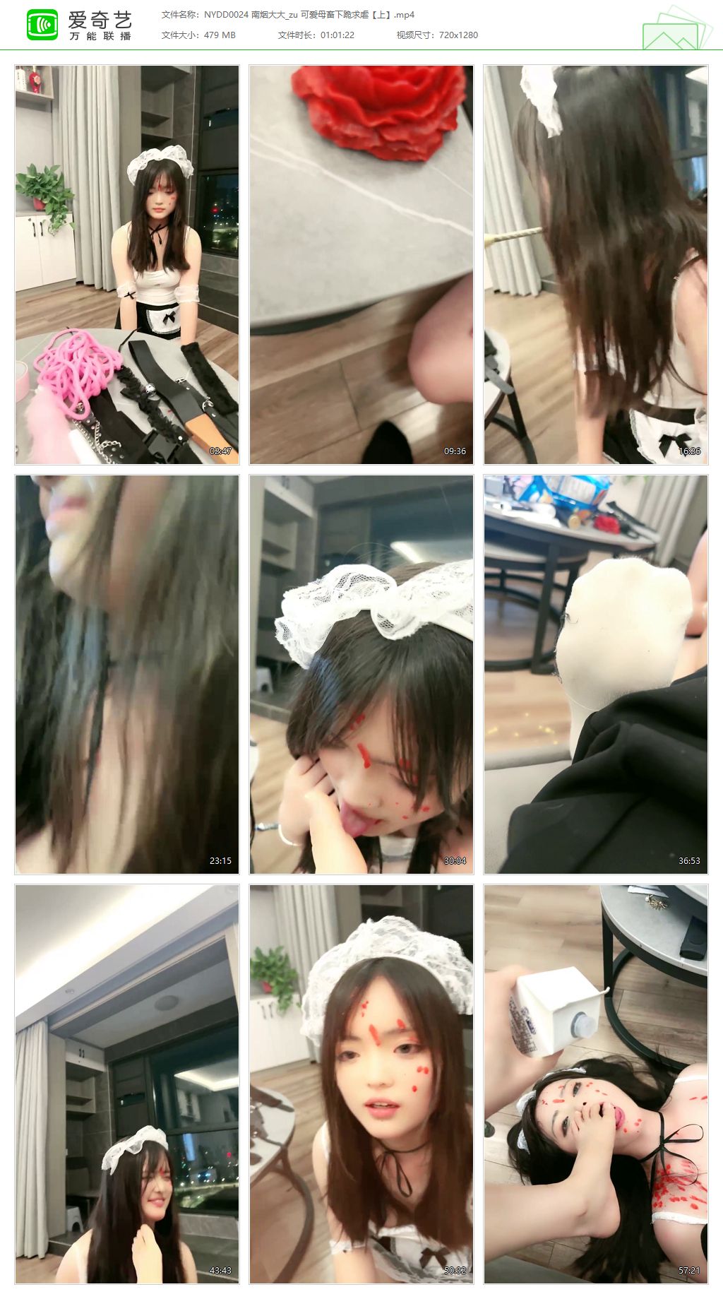 NYDD0024 南烟大大_可爱母畜下跪求虐 上.jpg