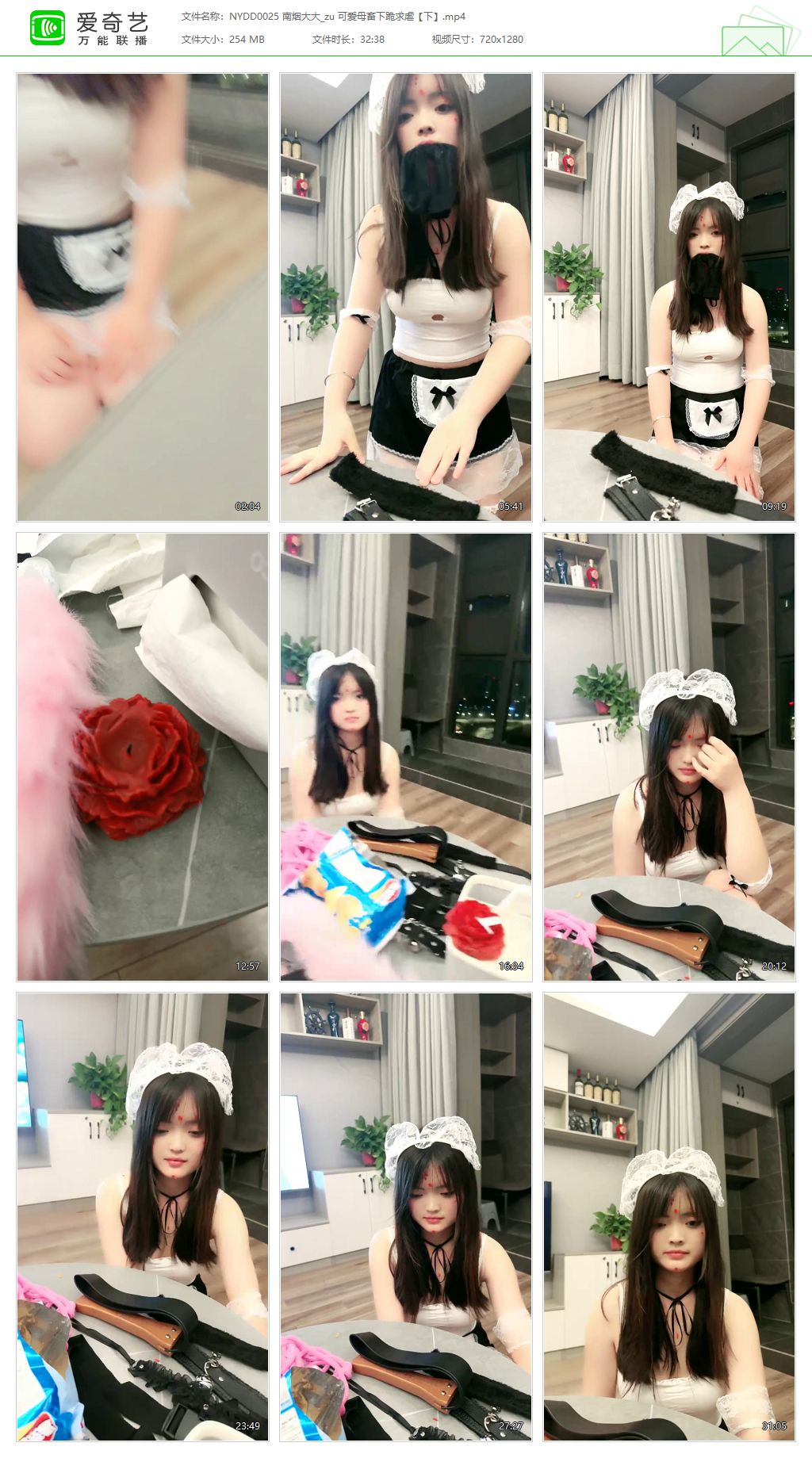 NYDD0025 南烟大大_可爱母畜下跪求虐 下.jpg
