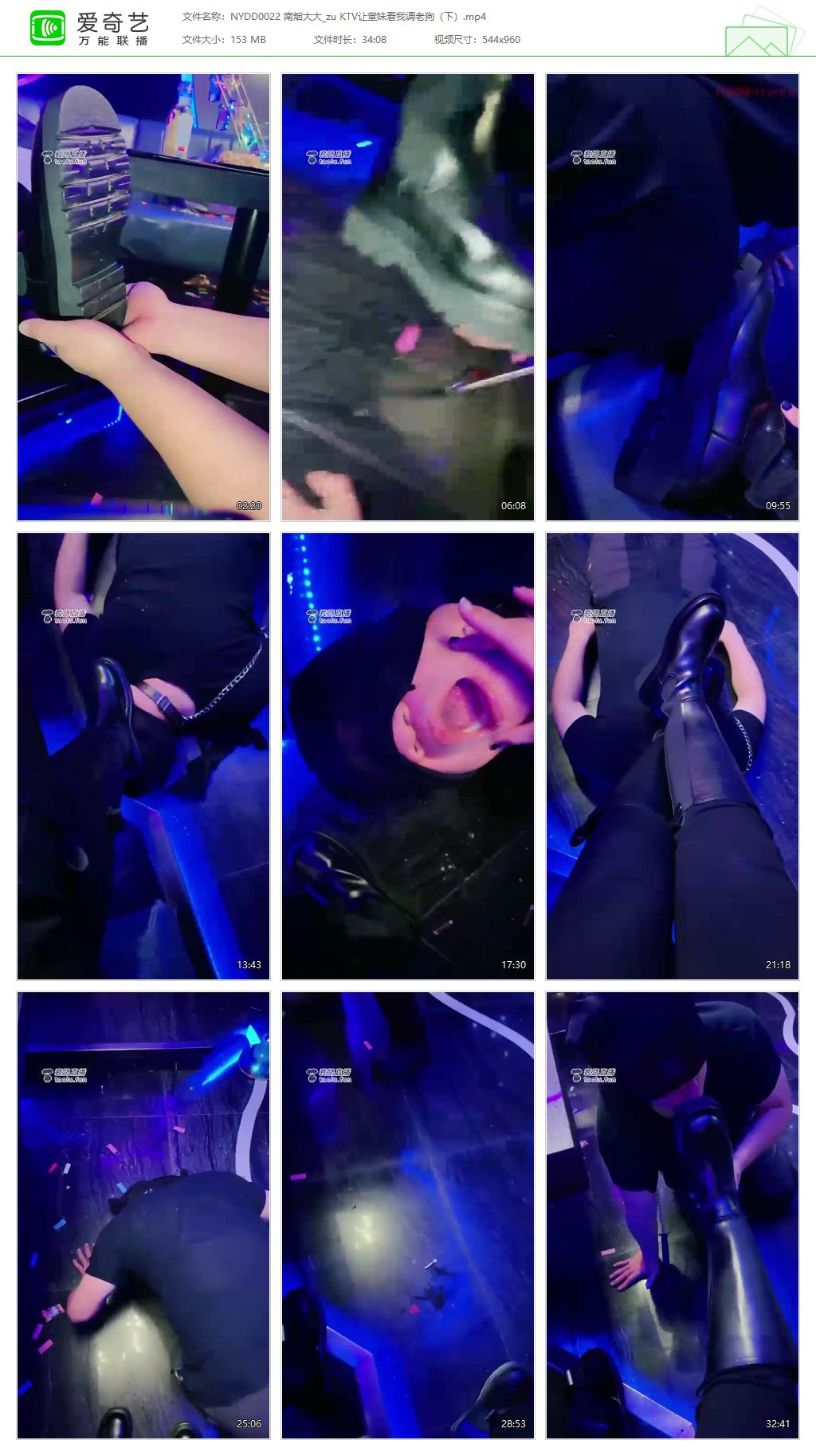 NYDD0022 南烟大大_KTV让堂妹看我调老狗 下.jpg
