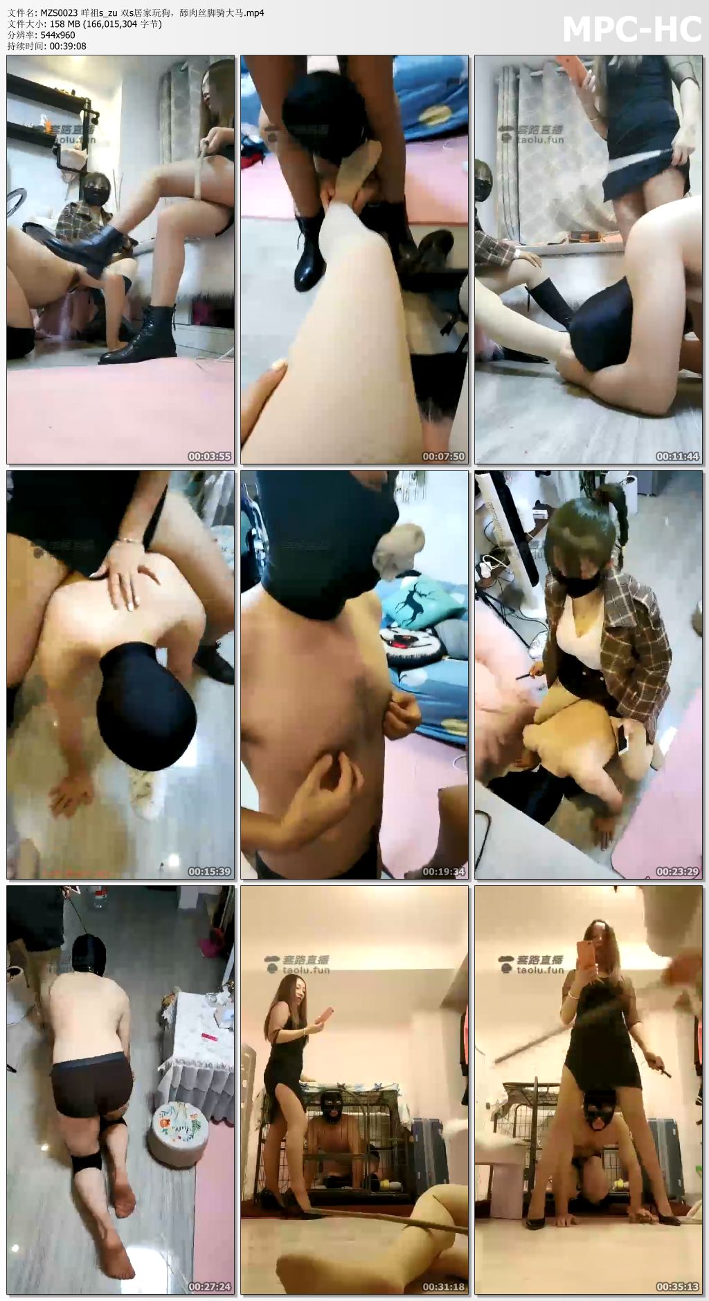 MZS0023 咩祖S_双s居家玩狗 舔肉丝脚骑大马.jpg