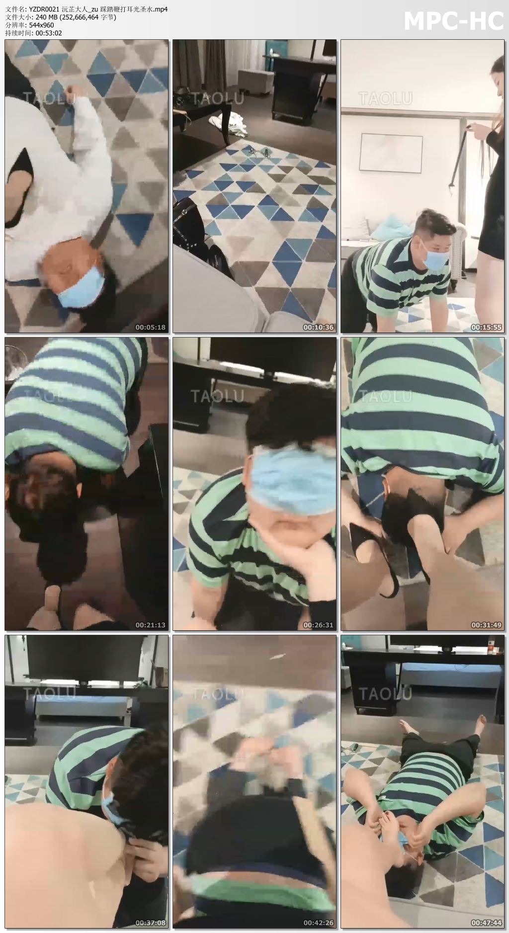 YZDR0021 沅芷大人_踩踏鞭打耳光圣水.jpg