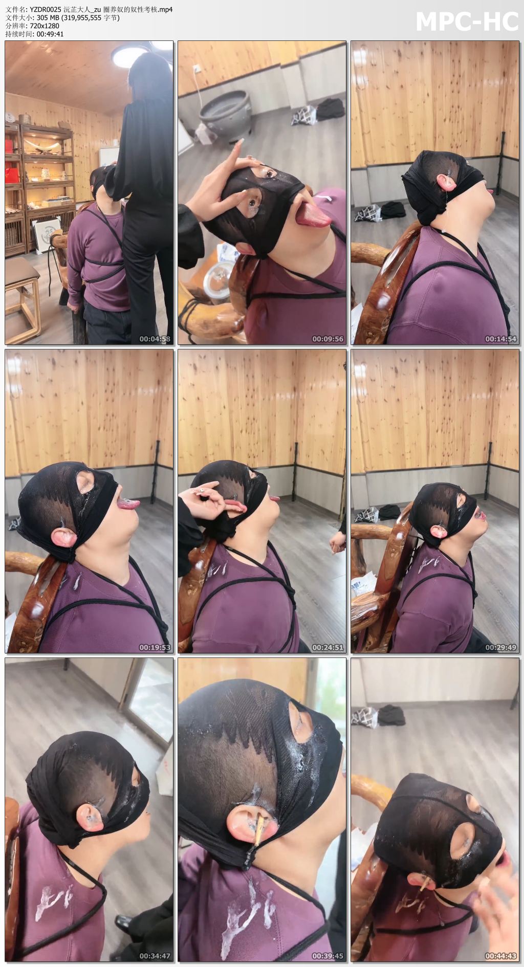 YZDR0025 沅芷大人_圈养奴的奴性考核.jpg