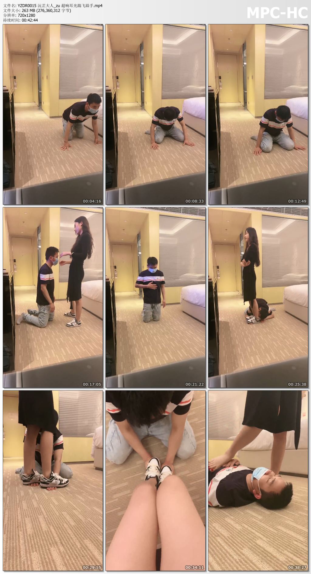 YZDR0015 沅芷大人_超响耳光踹飞跺手.jpg