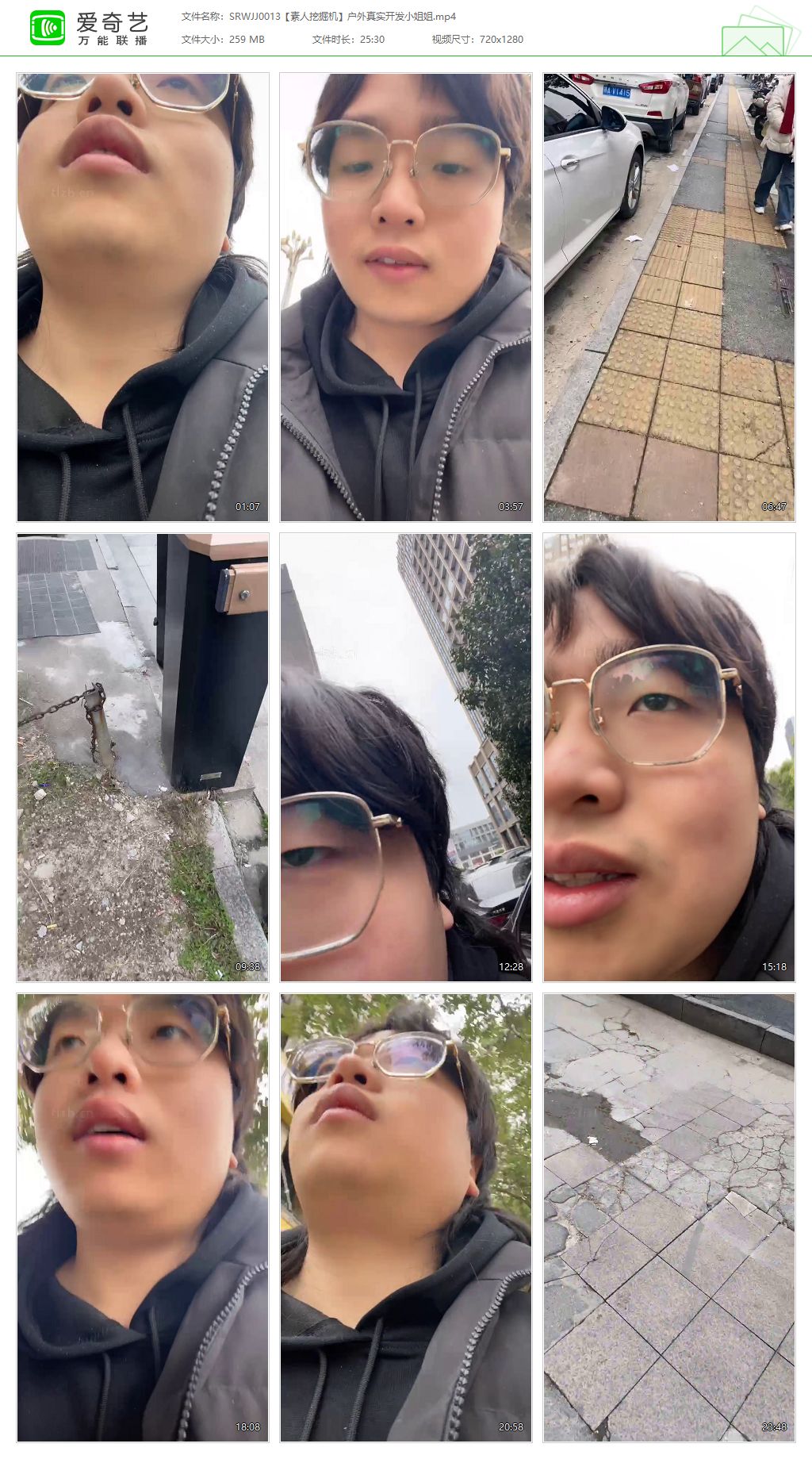 SRWJJ0013 素人挖掘机_户外真实开发小姐姐.jpg