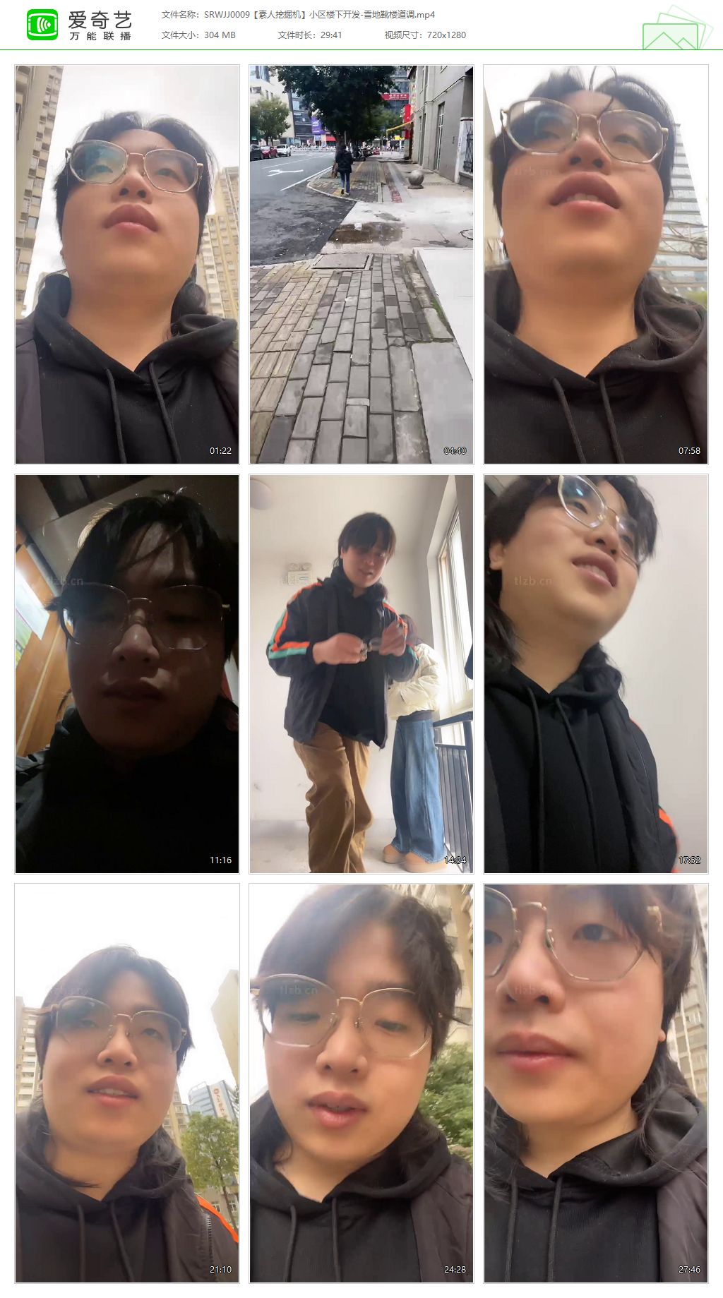 SRWJJ0009 素人挖掘机_小区楼下开发 雪地靴楼道调.jpg