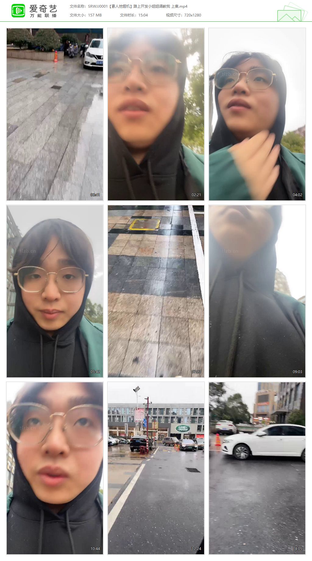 SRWJJ0001 素人挖掘机_路上开发小姐姐调教我 上集.jpg