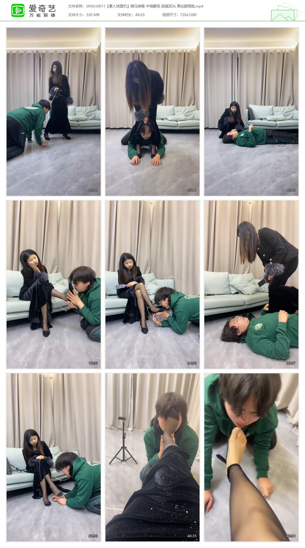 SRWJJ0011 素人挖掘机_骑马转胯 中指鄙视 踩踏耳光 黑丝脚捂脸.jpg
