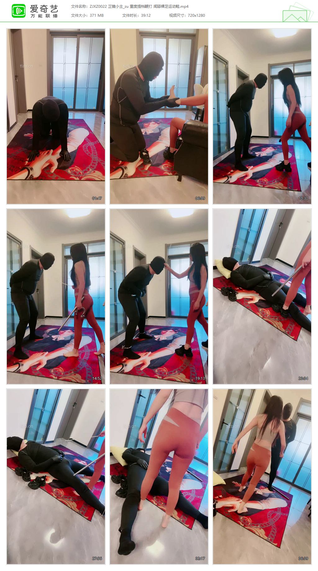 ZJXZ0022 芷镜小主_重度提档鞭打 闻舔裸足运动鞋.jpg