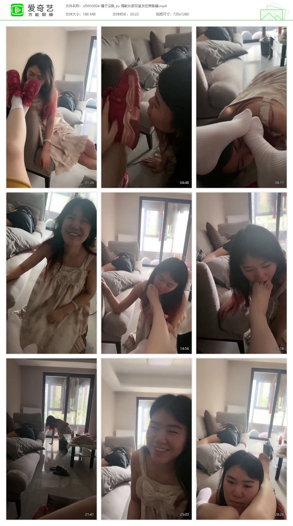 JZMS0004 橘子没熟S_调教女家奴室友在旁熟睡.jpg