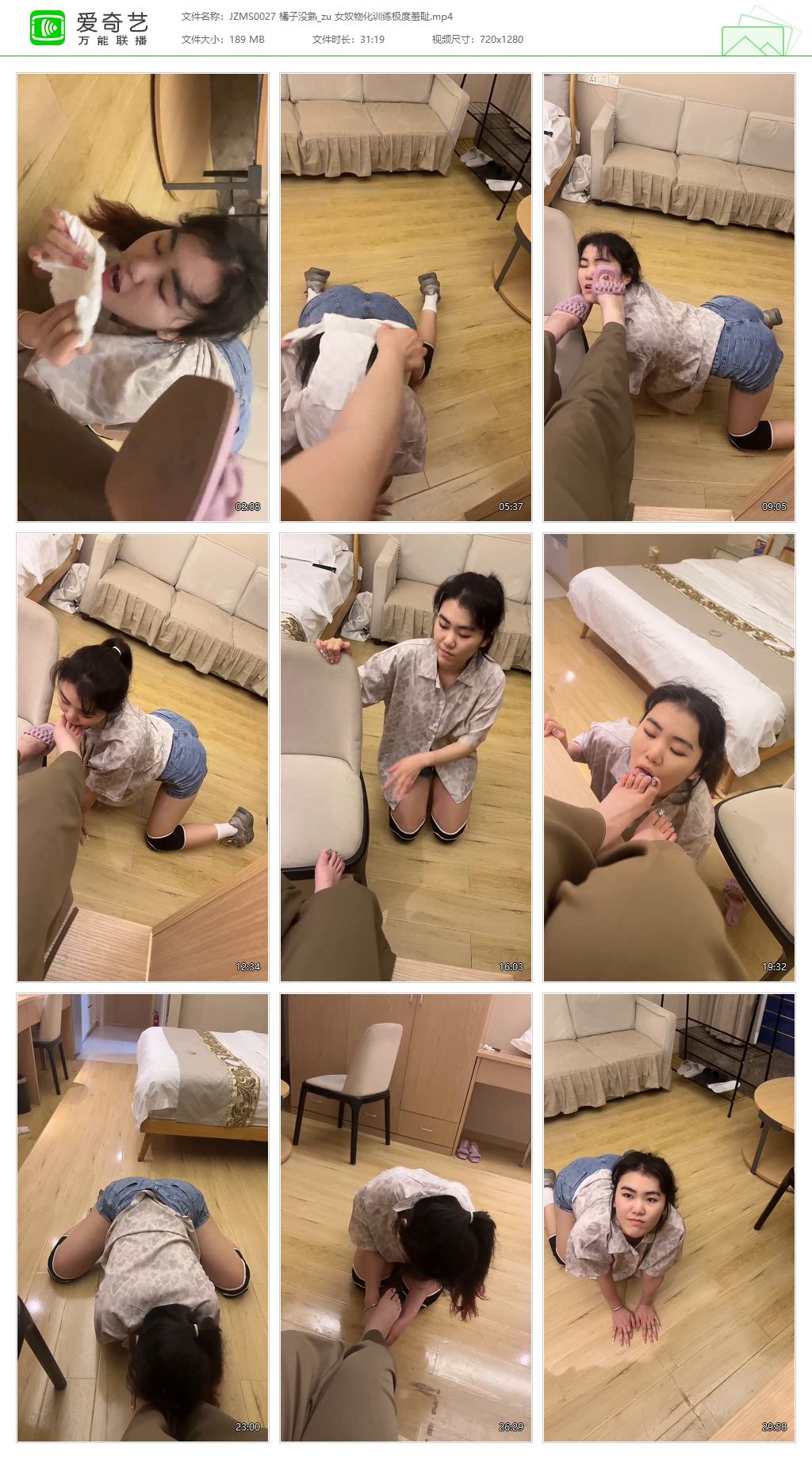JZMS0027 橘子没熟S_女奴物化训练极度羞耻.jpg