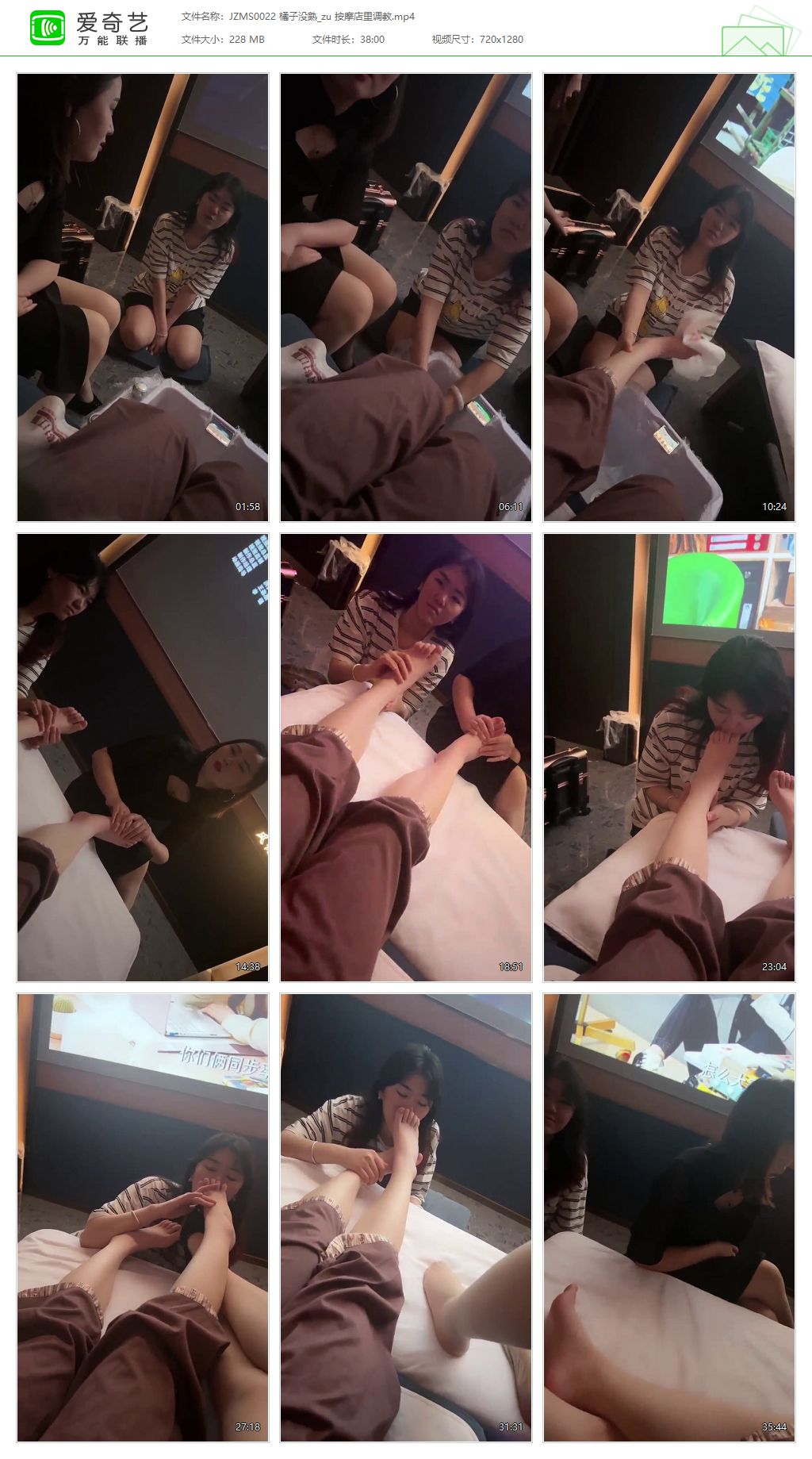 JZMS0022 橘子没熟S_按摩店里调教.jpg