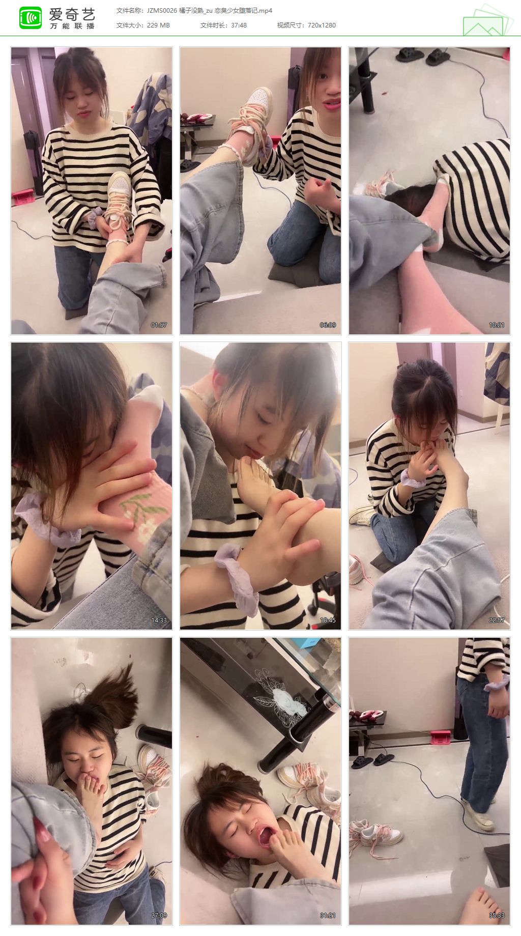 JZMS0026 橘子没熟S_恋臭少女堕落记.jpg