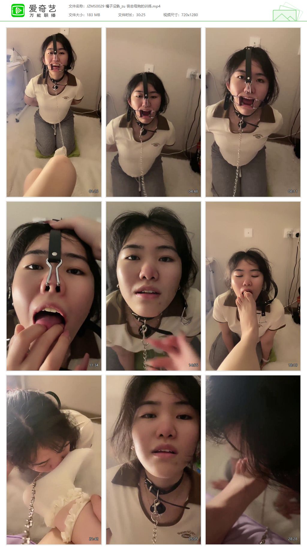 JZMS0029 橘子没熟S_丧志母狗的训练.jpg