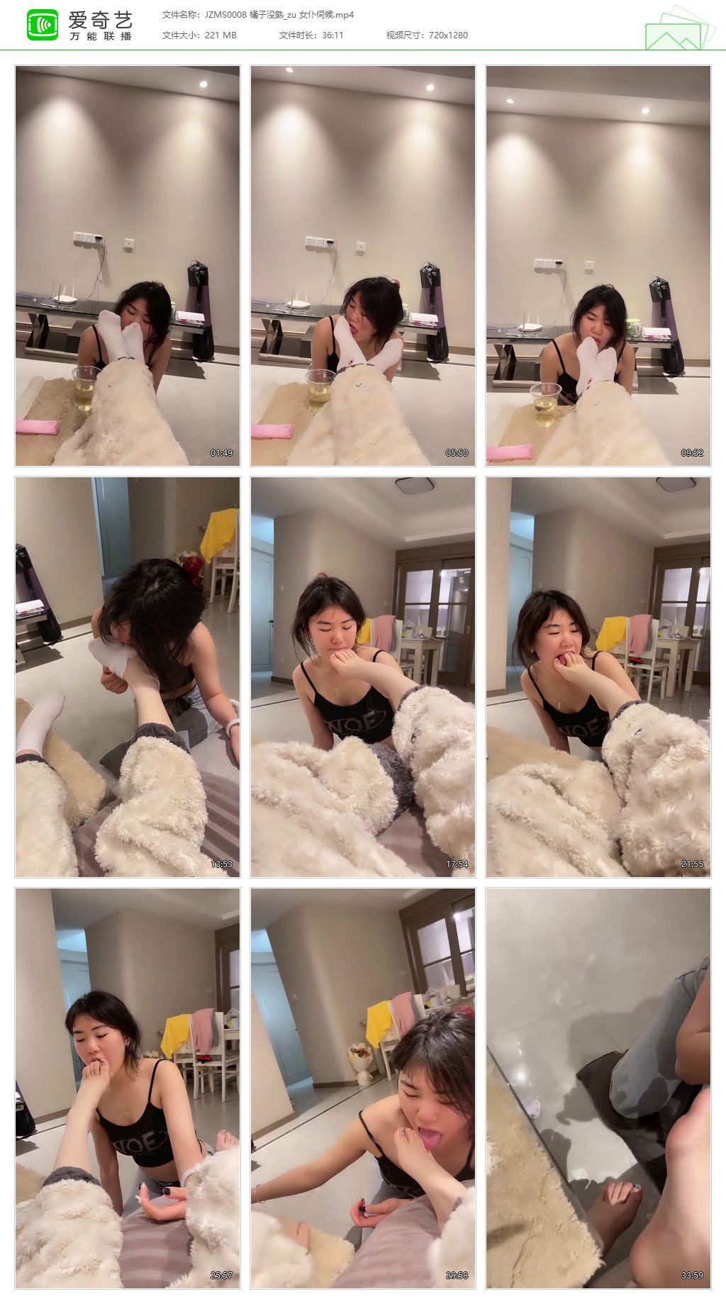 JZMS0008 橘子没熟S_女仆伺候.jpg