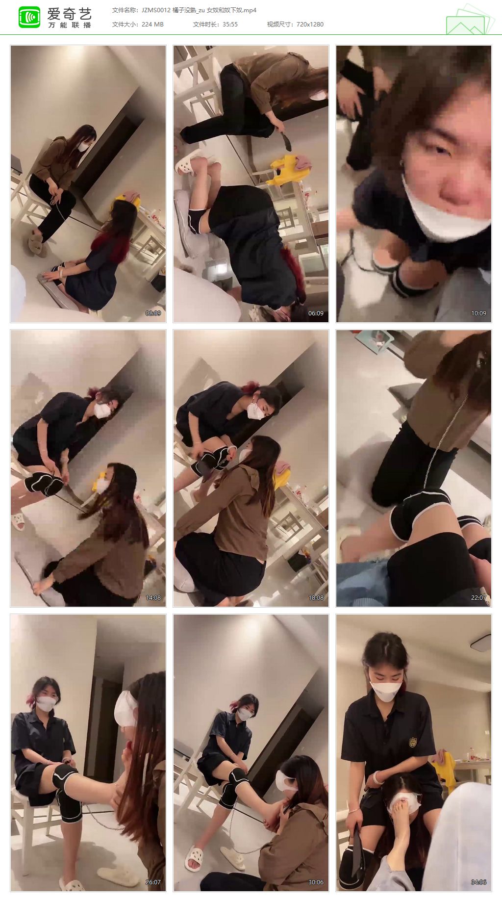 JZMS0012 橘子没熟S_女奴和奴下奴.jpg