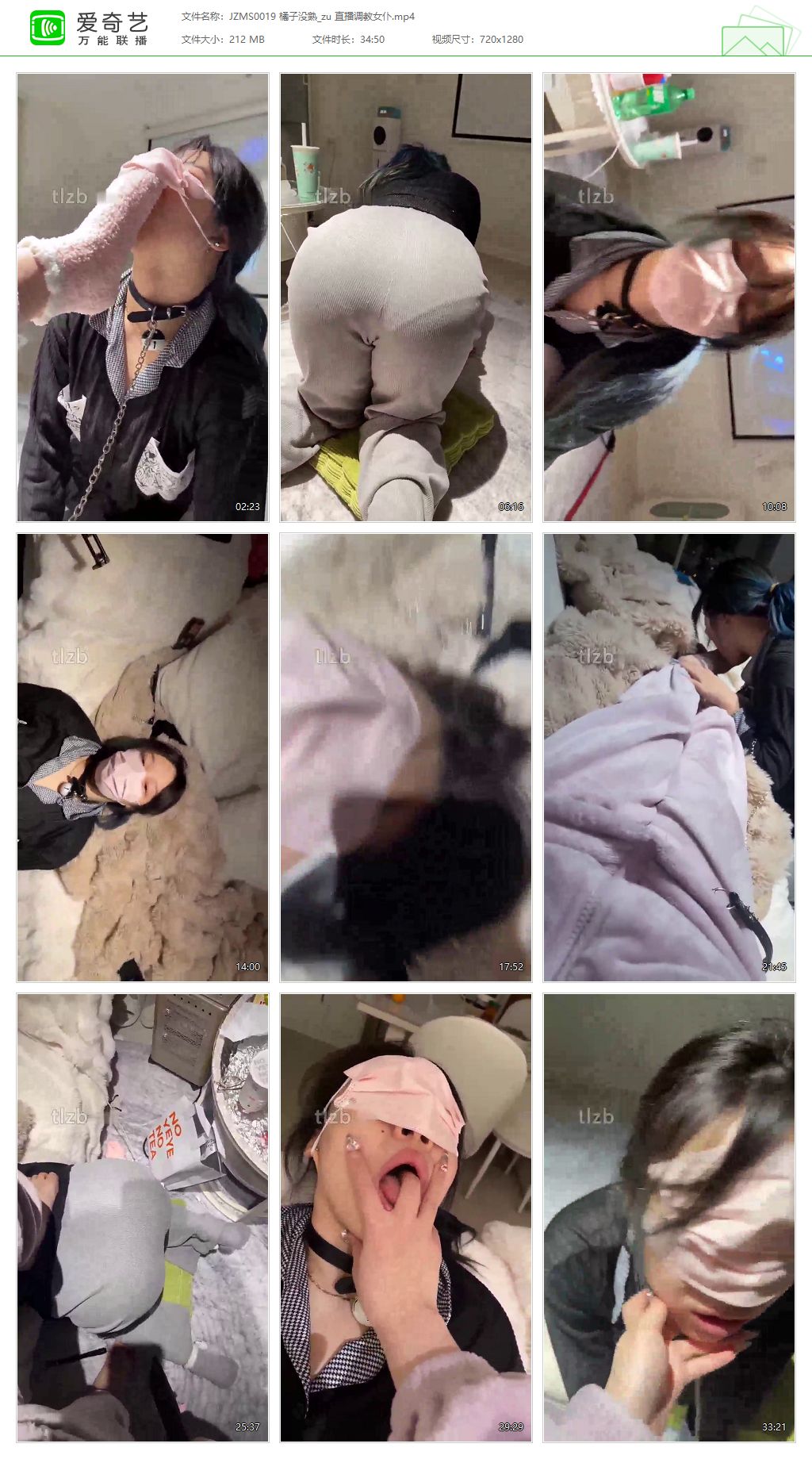 JZMS0019 橘子没熟S_直播调教女仆.jpg