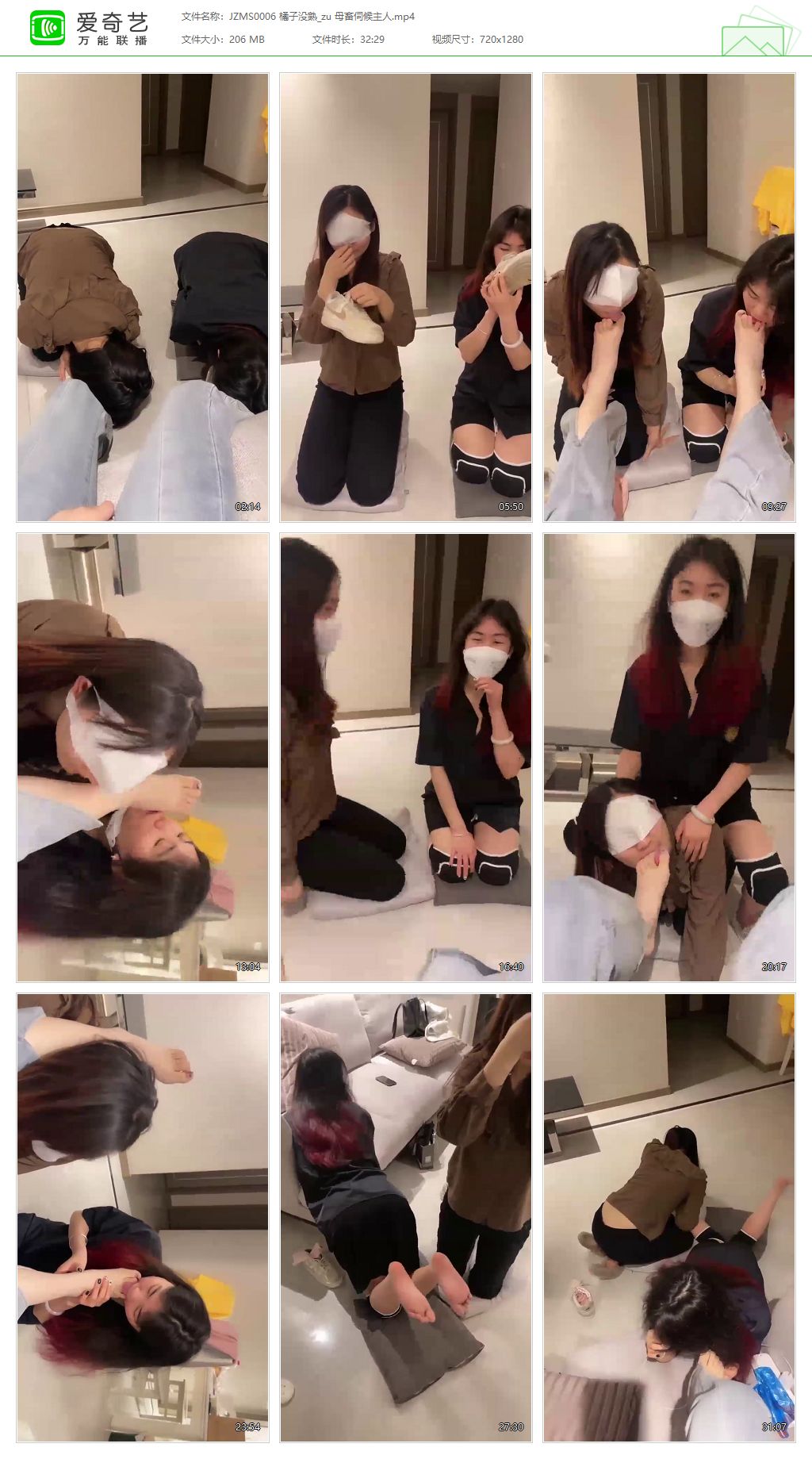 JZMS0006 橘子没熟S_母畜伺候主人.jpg