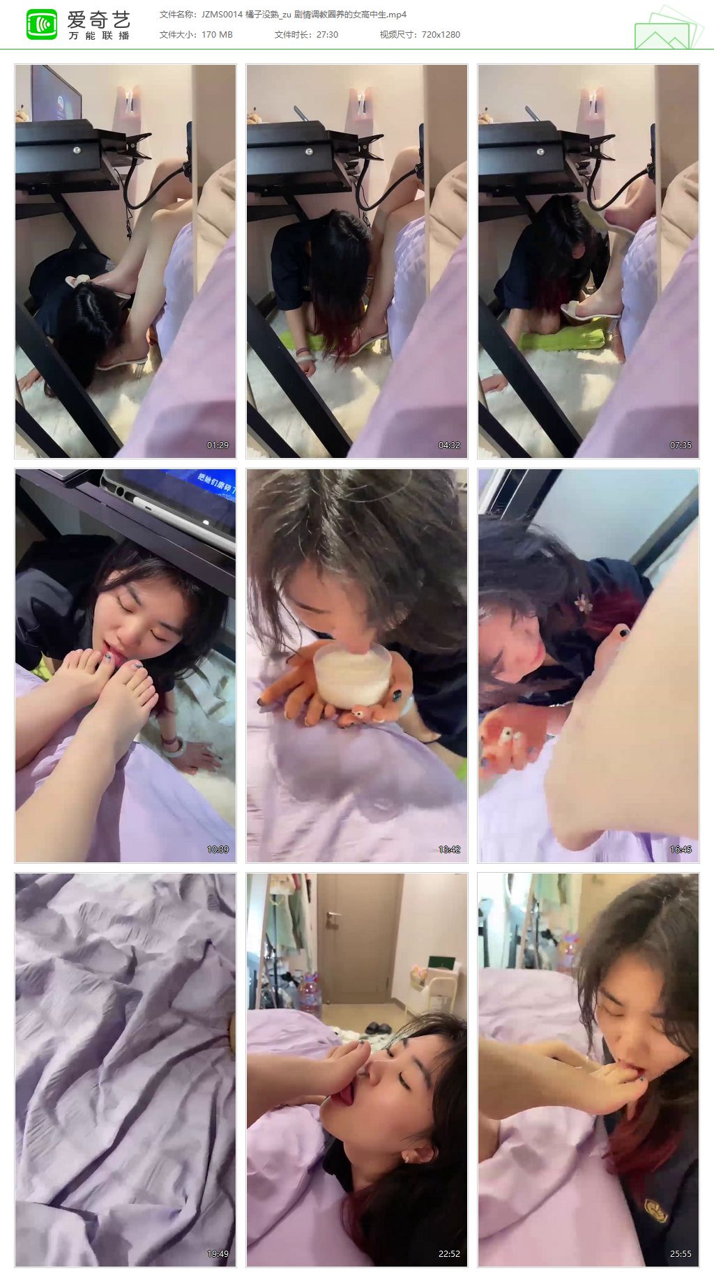 JZMS0014 橘子没熟S_剧情调教圈养的女高中生.jpg