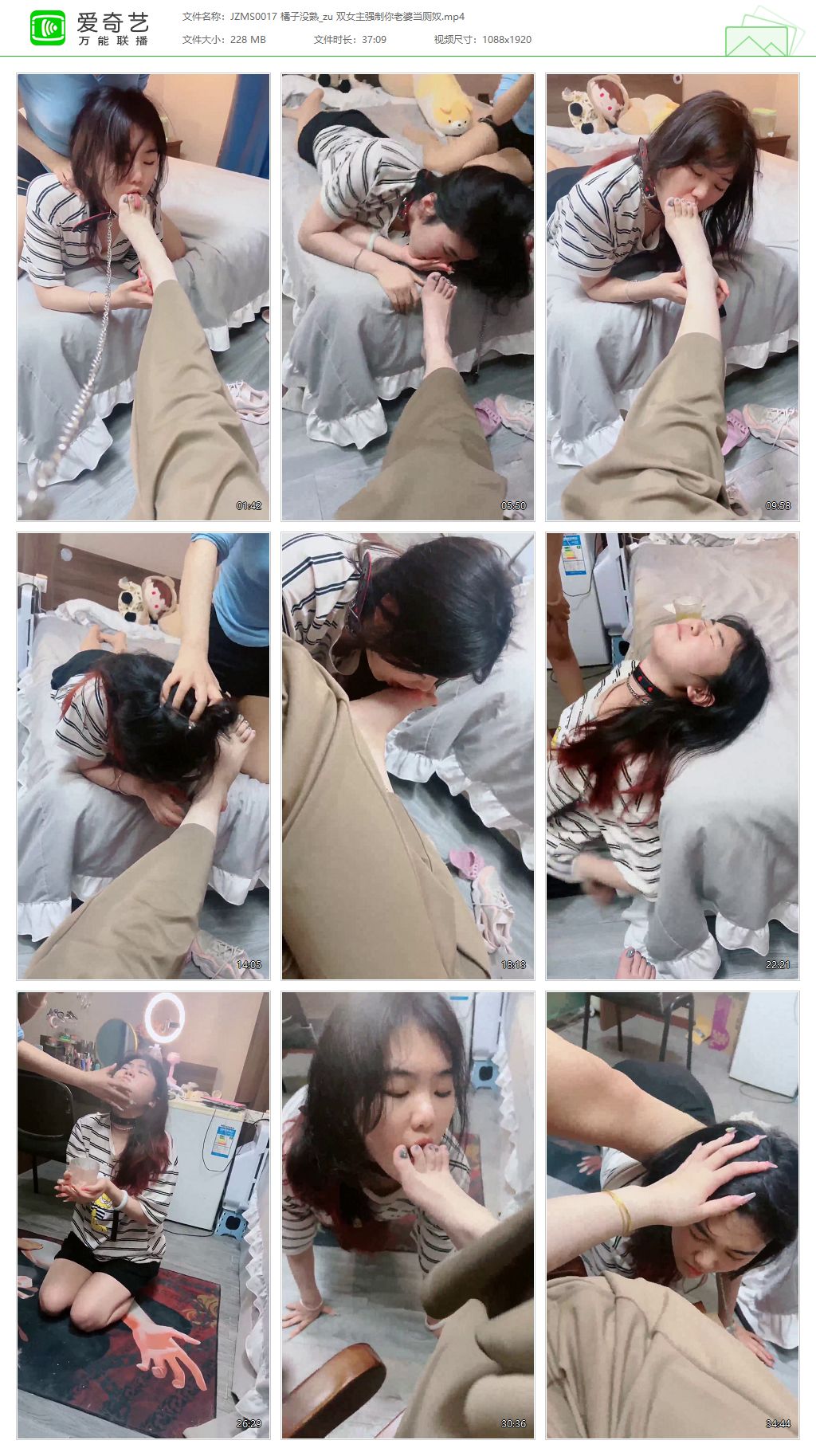 JZMS0017 橘子没熟S_双女主强制你老婆当厕奴.jpg