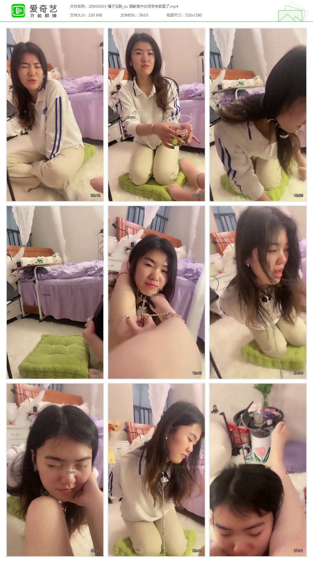JZMS0023 橘子没熟S_调教高中女同学来家里了.jpg