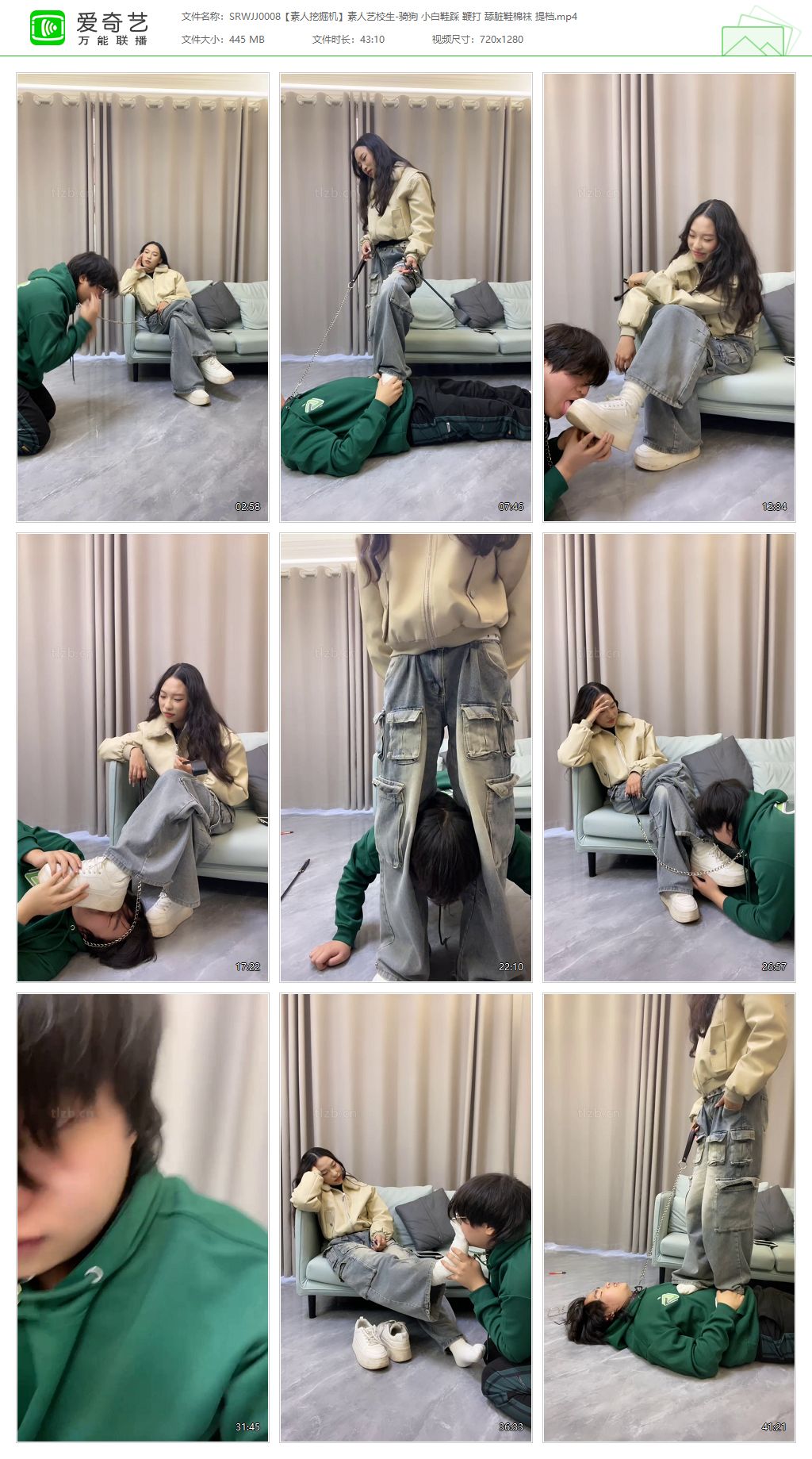 SRWJJ0008 素人挖掘机_素人艺校生骑狗 小白鞋踩 鞭打 舔脏鞋棉袜 提档.jpg