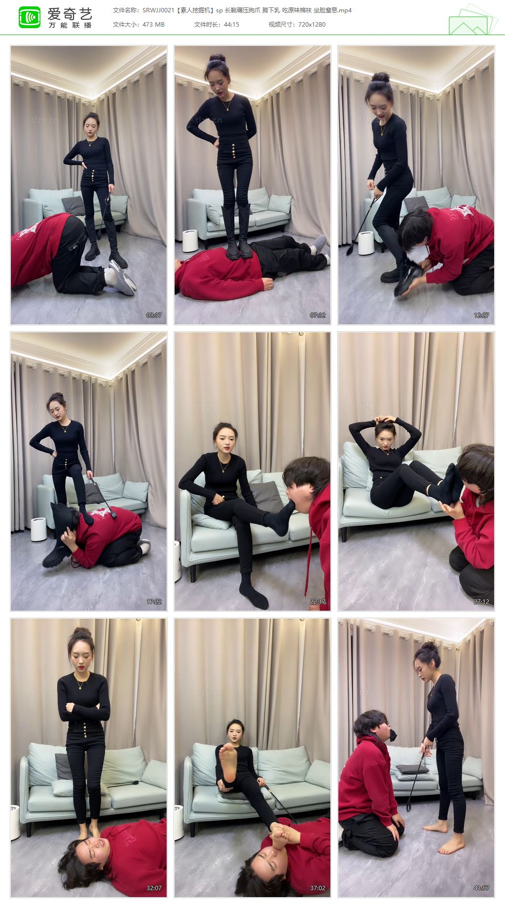 SRWJJ0021 素人挖掘机_sp 长靴碾压狗爪 胯下乳 吃原味棉袜 坐脸窒息.jpg