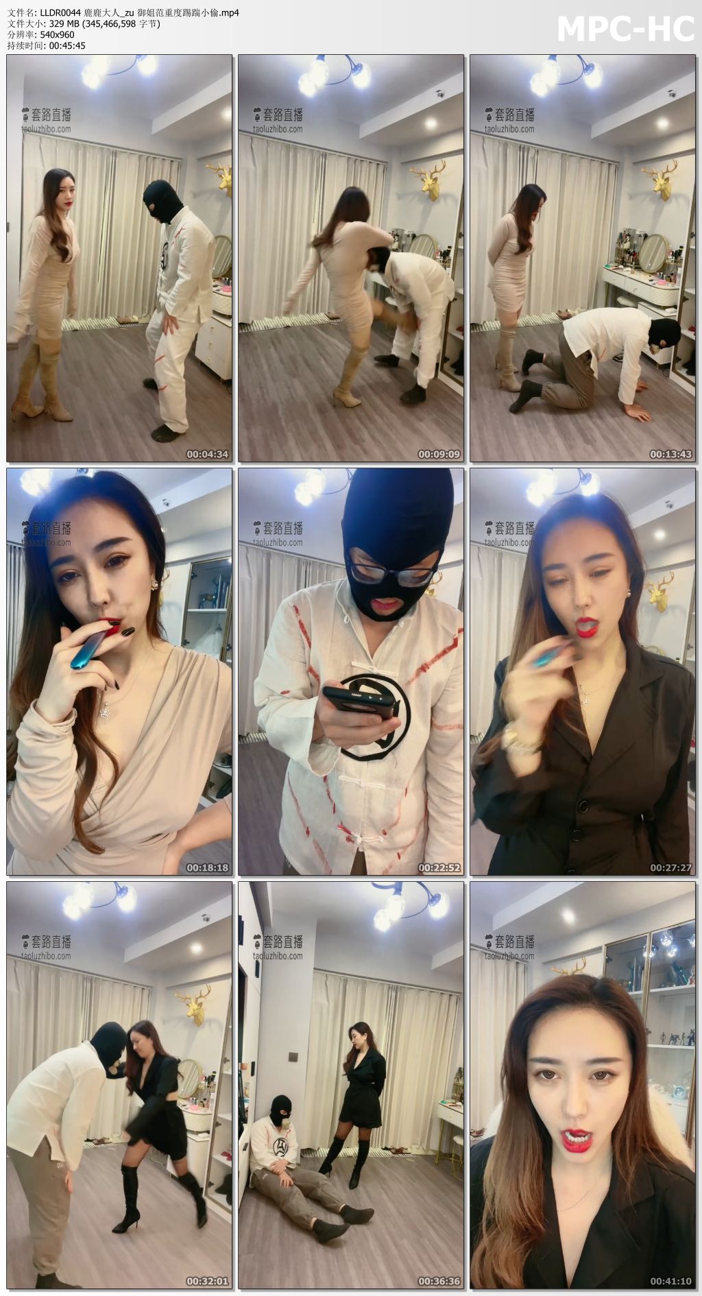 LLDR0044 鹿鹿大人_御姐范重度踢踹小偷.jpg