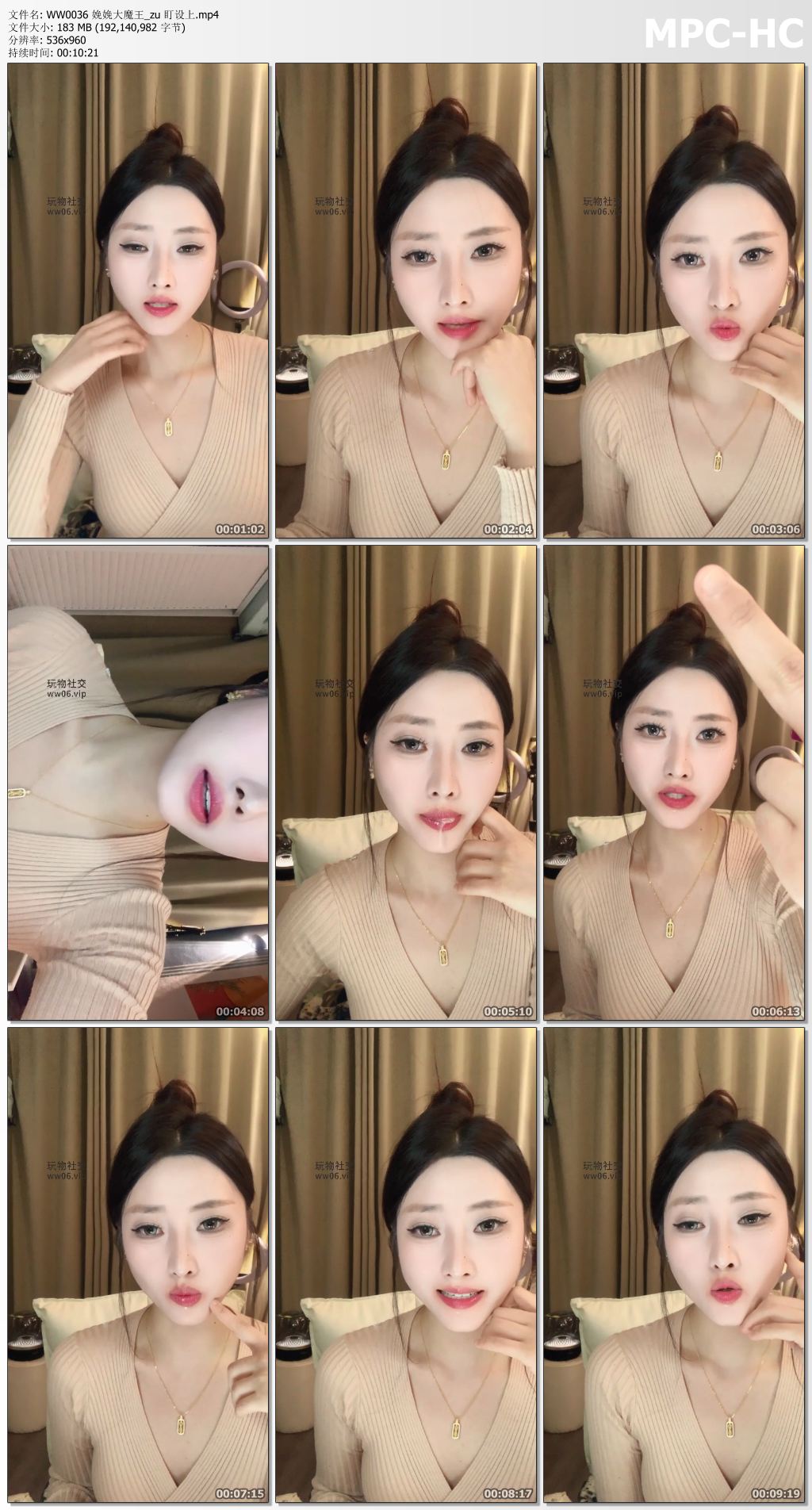 WW0036 娩娩大魔王_盯设 上.jpg