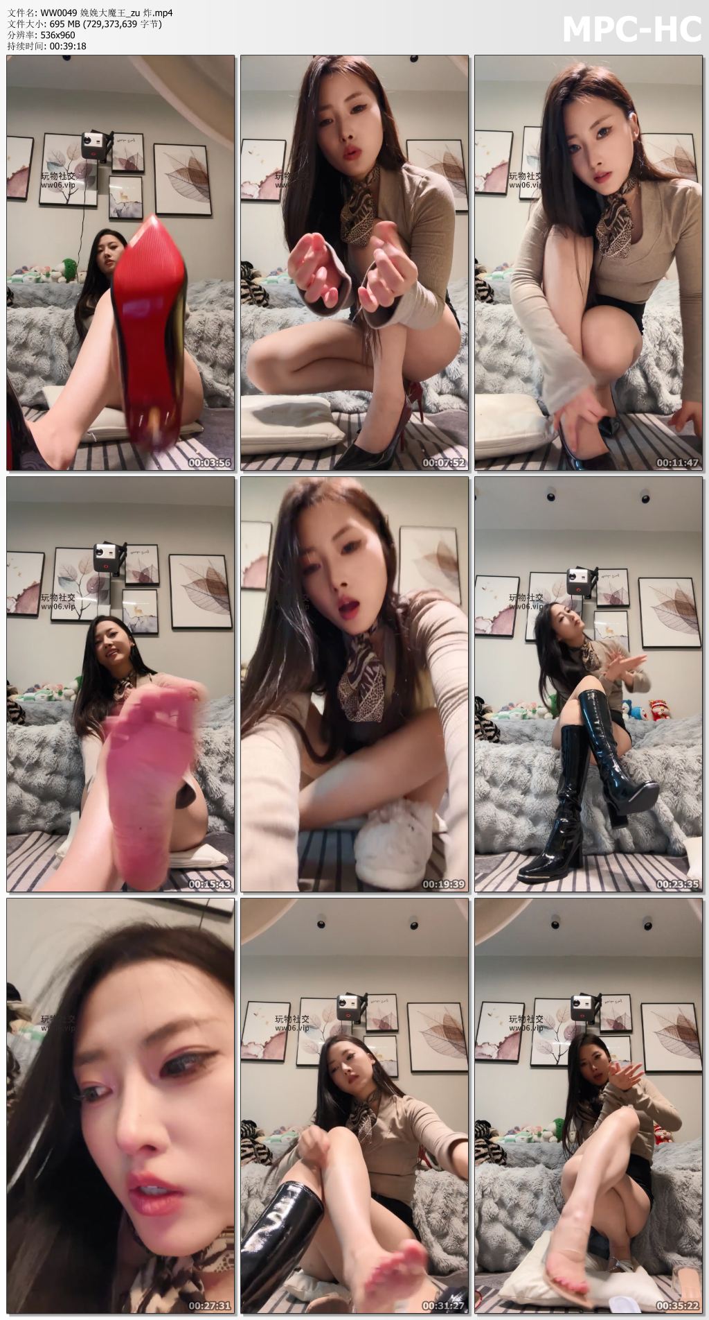 WW0049 娩娩大魔王_炸.jpg