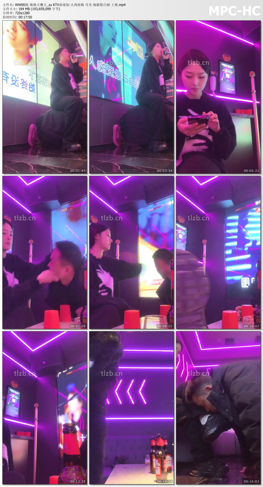 WW0031 娩娩大魔王_KTV虐废奴 人肉座椅 耳光 舔脏鞋白袜 上集.jpg