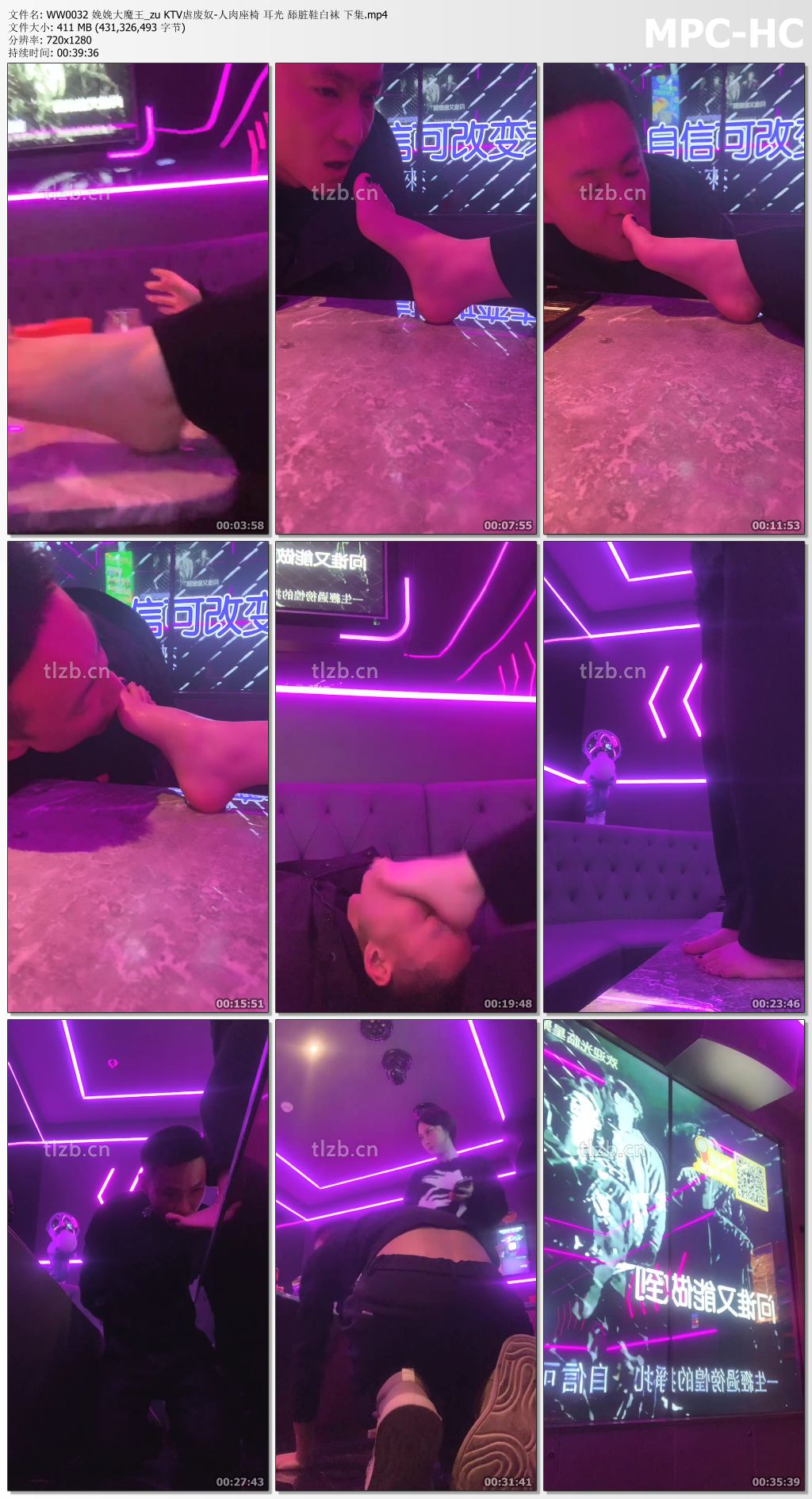 WW0032 娩娩大魔王_KTV虐废奴 人肉座椅 耳光 舔脏鞋白袜 下集.jpg