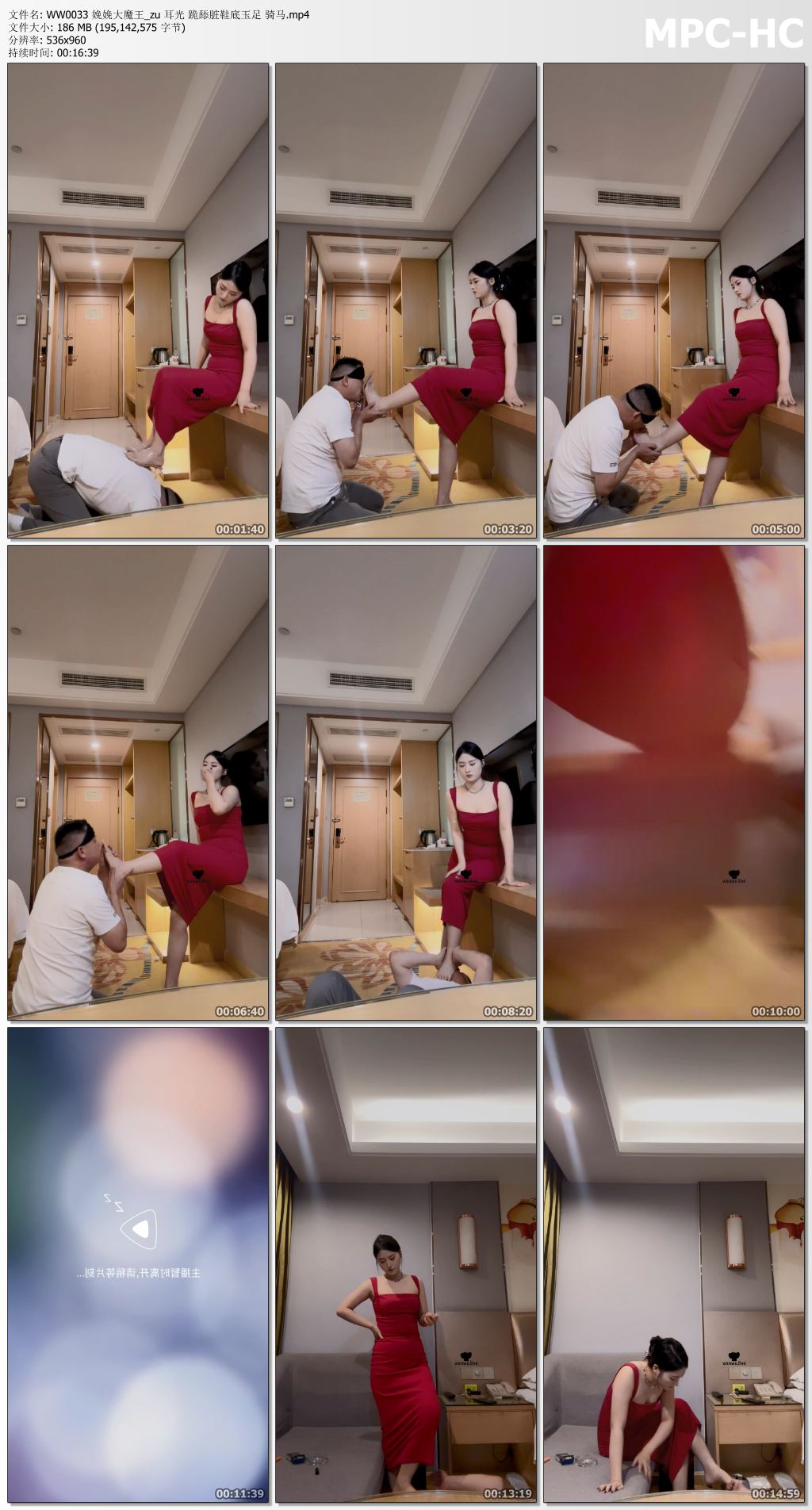 WW0033 娩娩大魔王_耳光 跪舔脏鞋底玉足 骑马.jpg