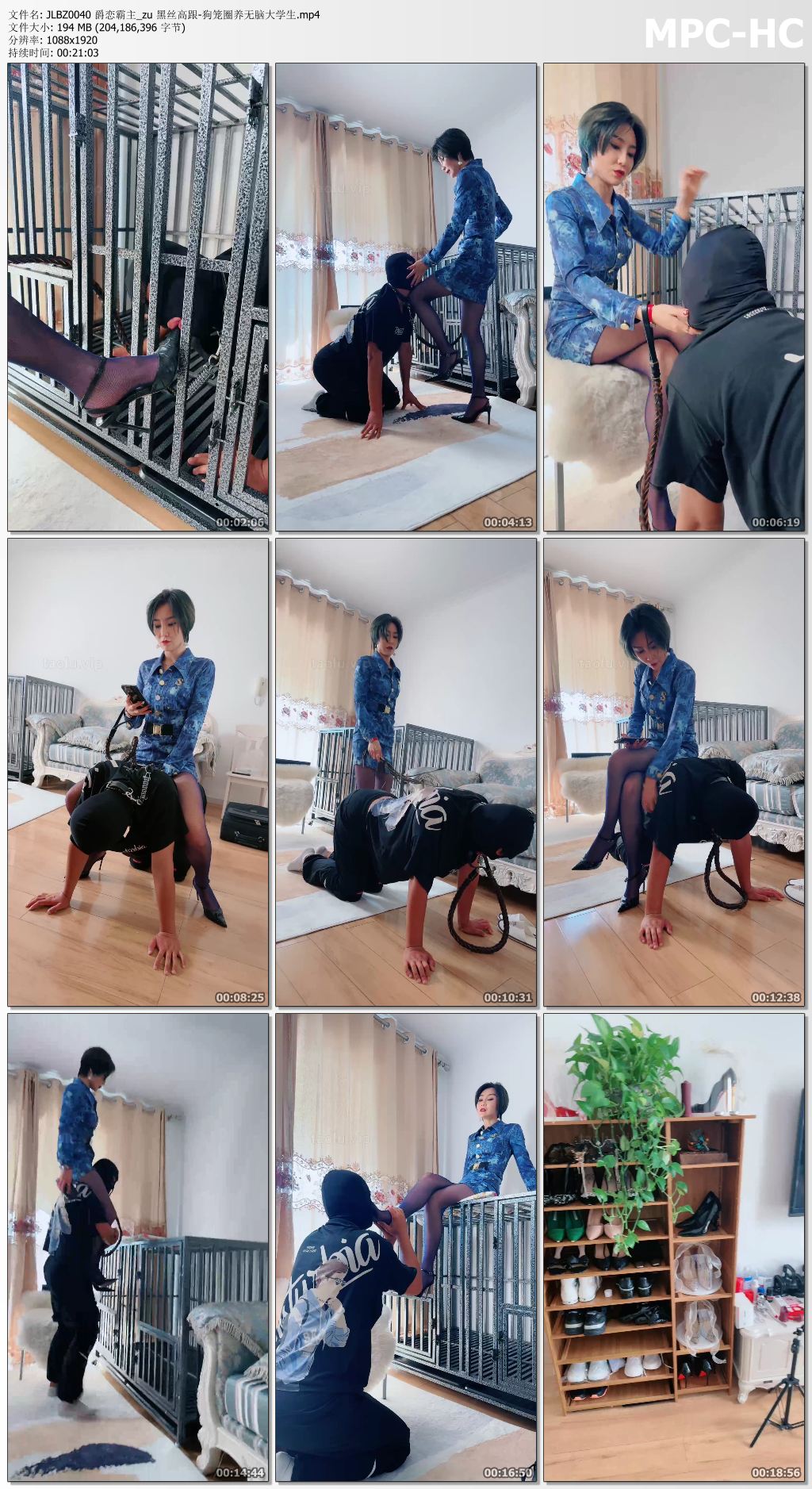 JLBZ0040 爵恋霸主_黑丝高跟-狗笼圈养无脑大学生.jpg