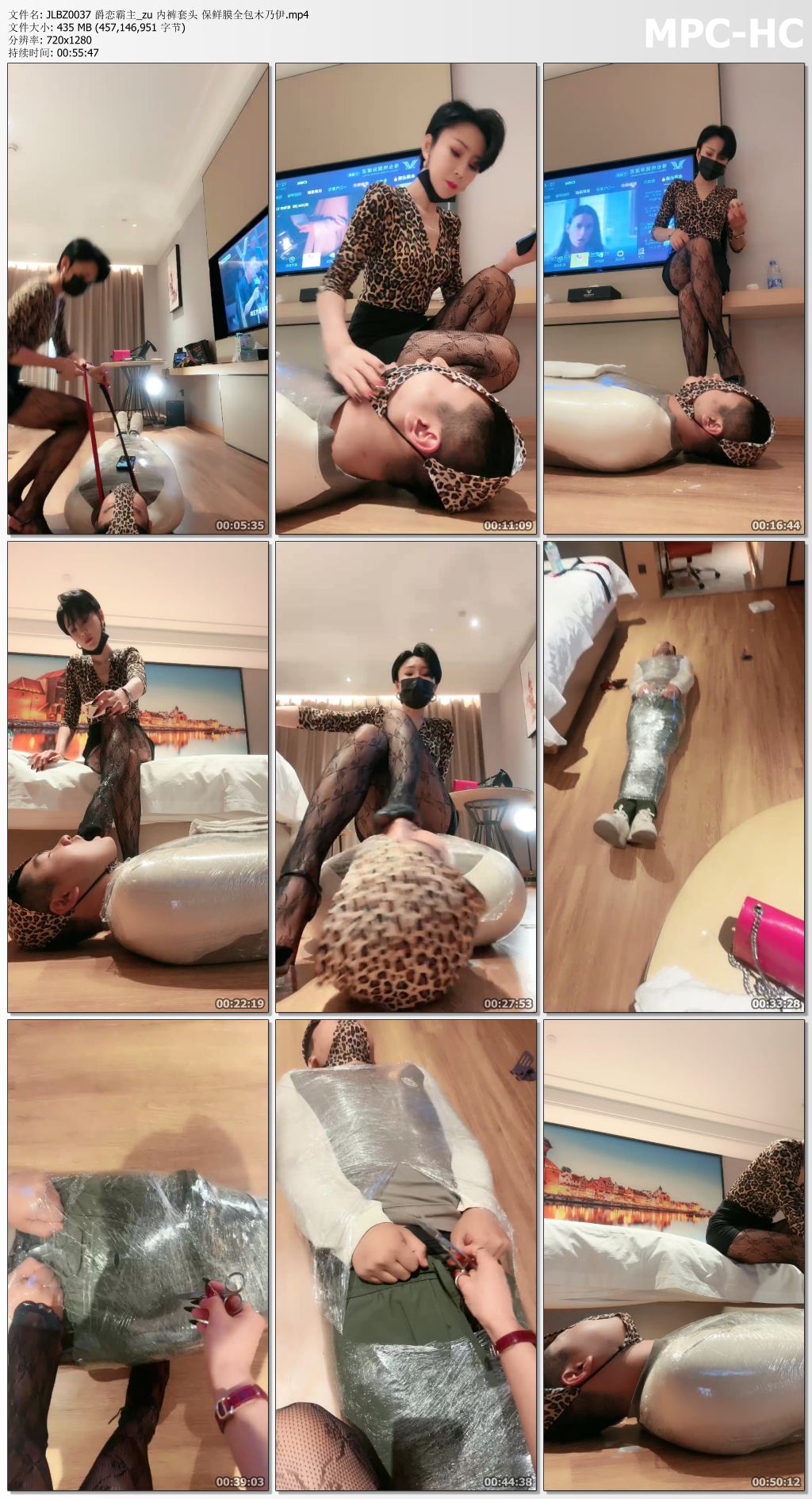 JLBZ0037 爵恋霸主_内裤套头 保鲜膜全包木乃伊.jpg