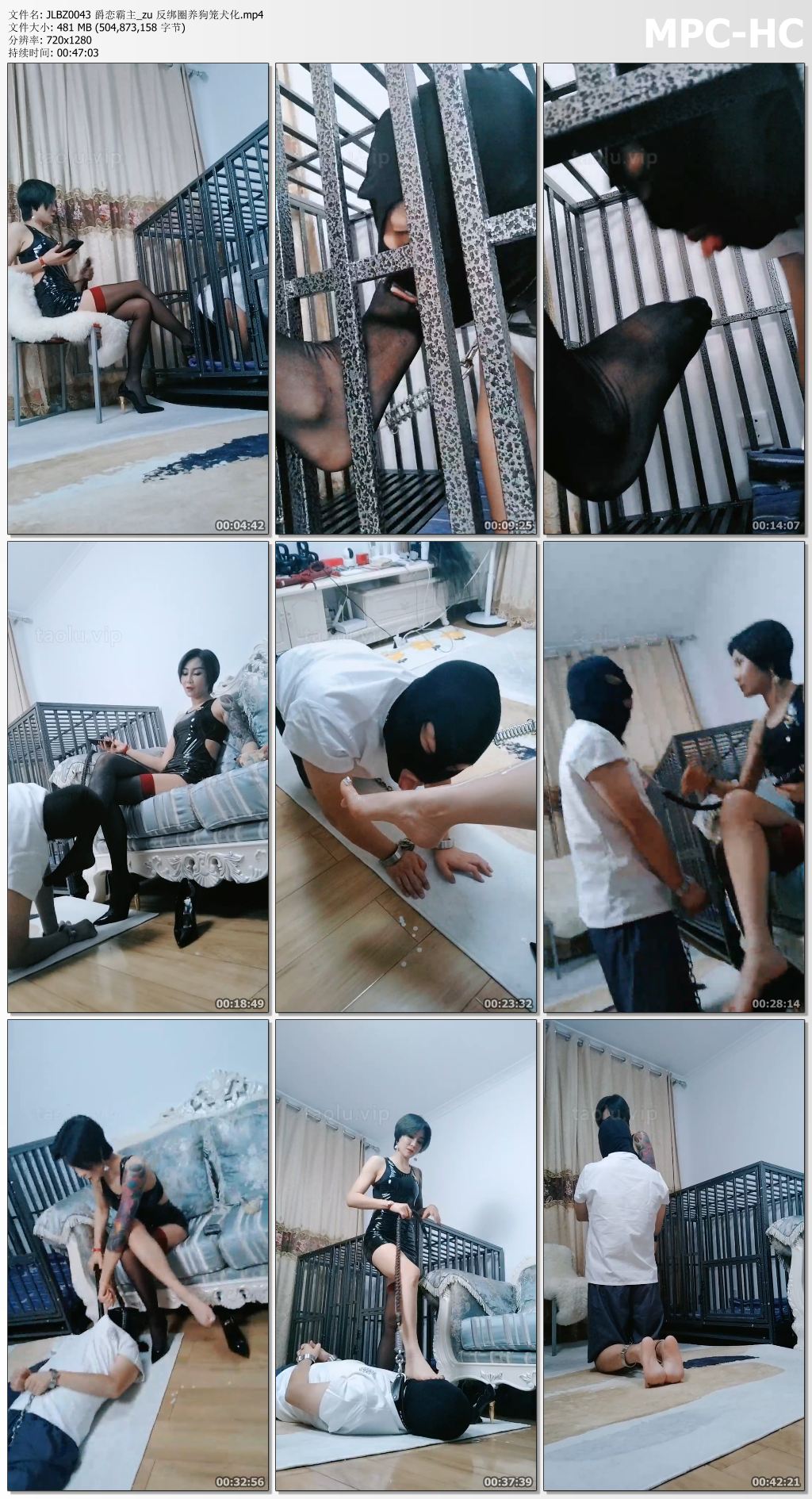 JLBZ0043 爵恋霸主_反绑圈养狗笼犬化.jpg