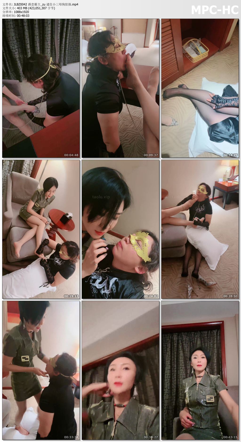 JLBZ0042 爵恋霸主_逮住小三母狗狂揍.jpg