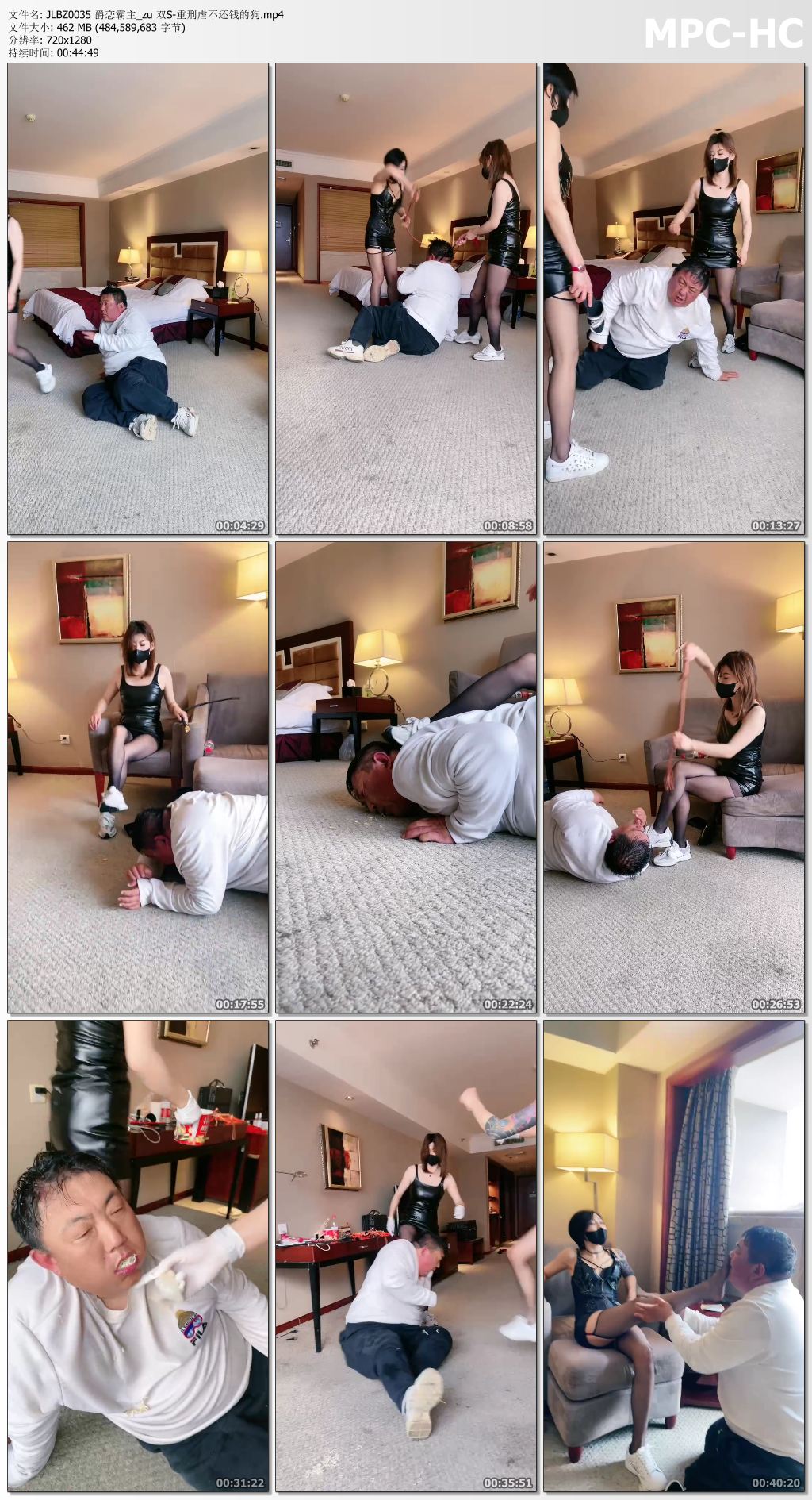 JLBZ0035 爵恋霸主_双S重刑虐不还钱的狗.jpg